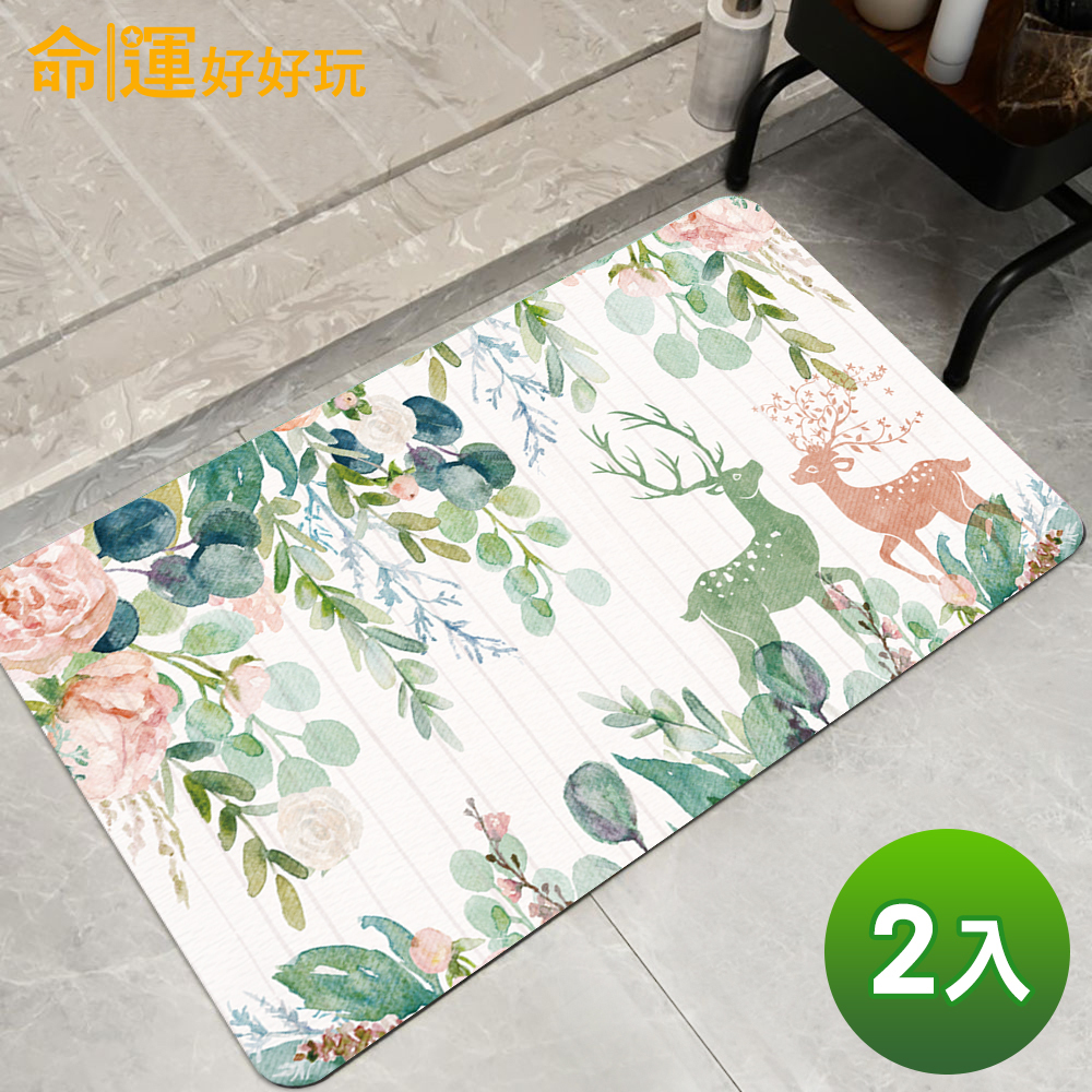 【命運好好玩】雙鹿呈祥硅藻土地墊(2入) (廠商直出)
