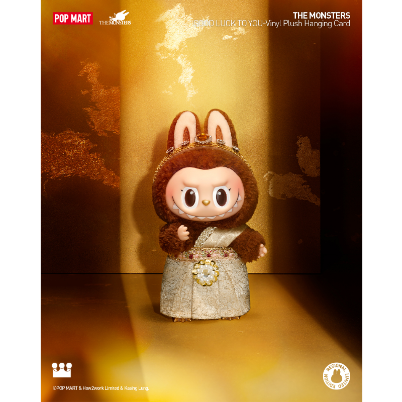 POP MART LABUBU THE MONSTERS Good Luck to You 搪膠毛絨 公仔掛件
