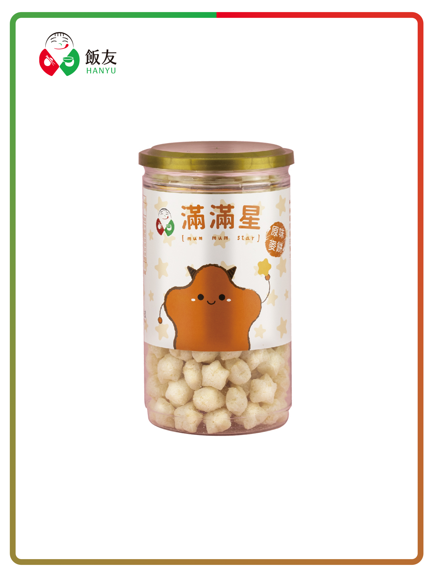 原味滿滿星(40g/罐)