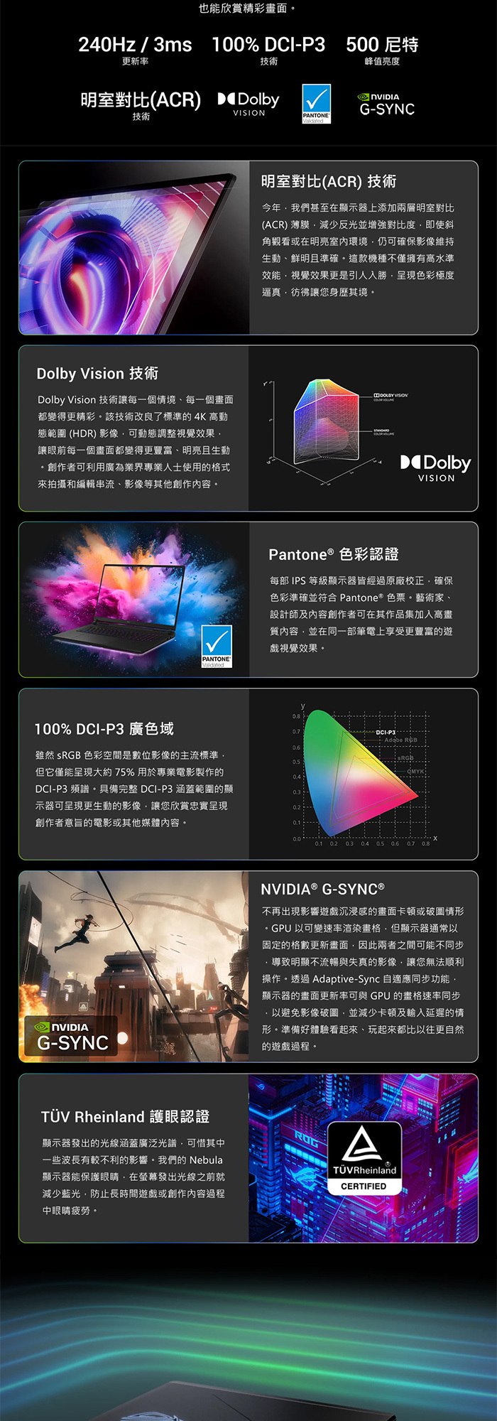 G615JPR-0051G14900HX-NBL顯示器