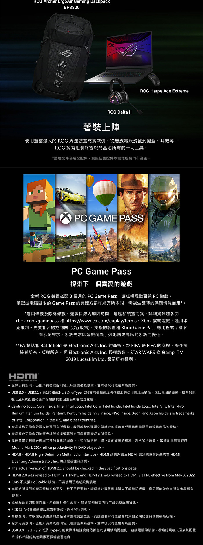 G615JPR-0051G14900HX-NBL搭售商品