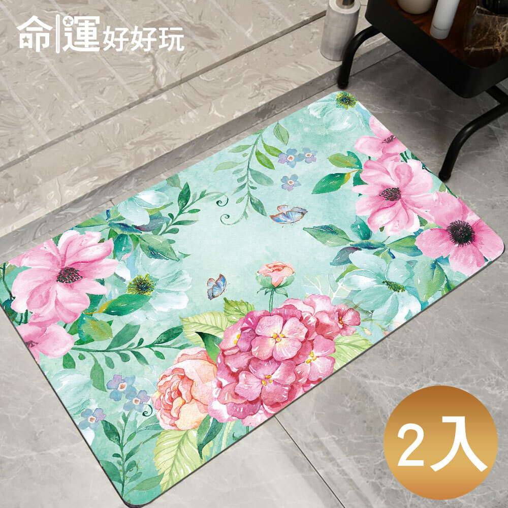 【命運好好玩】春漾花開硅藻土地墊(2入) (廠商直出)