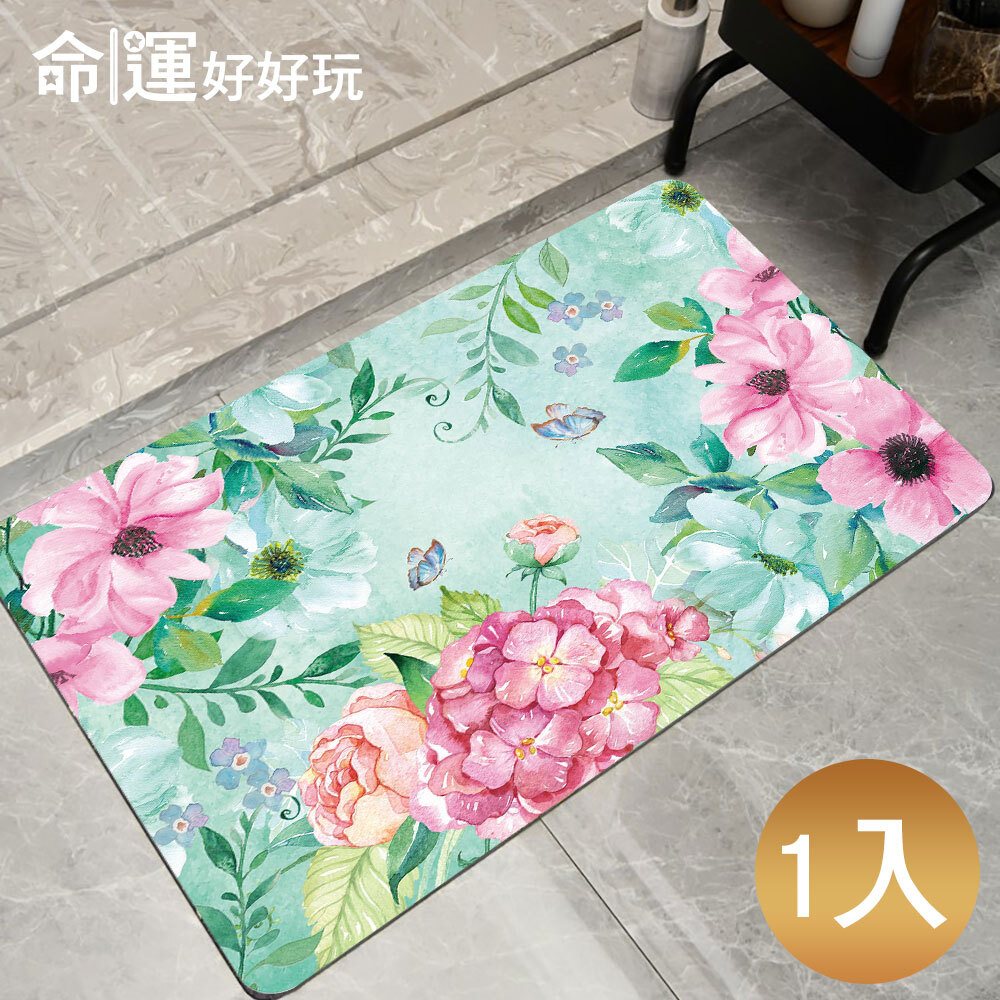 【命運好好玩】春漾花開硅藻土地墊(1入) (廠商直出)
