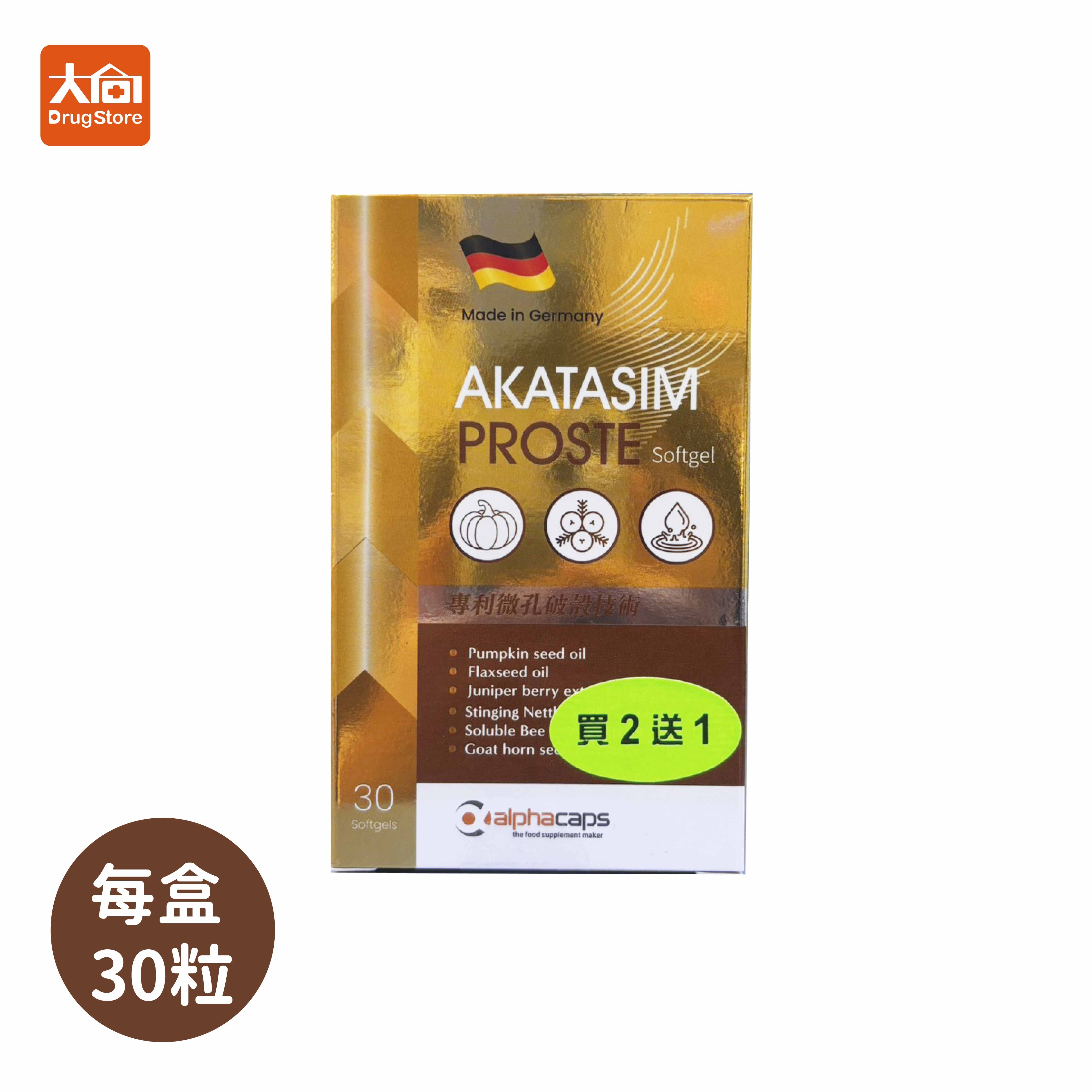 赫尼康 攝慎康軟膠囊 30錠/盒