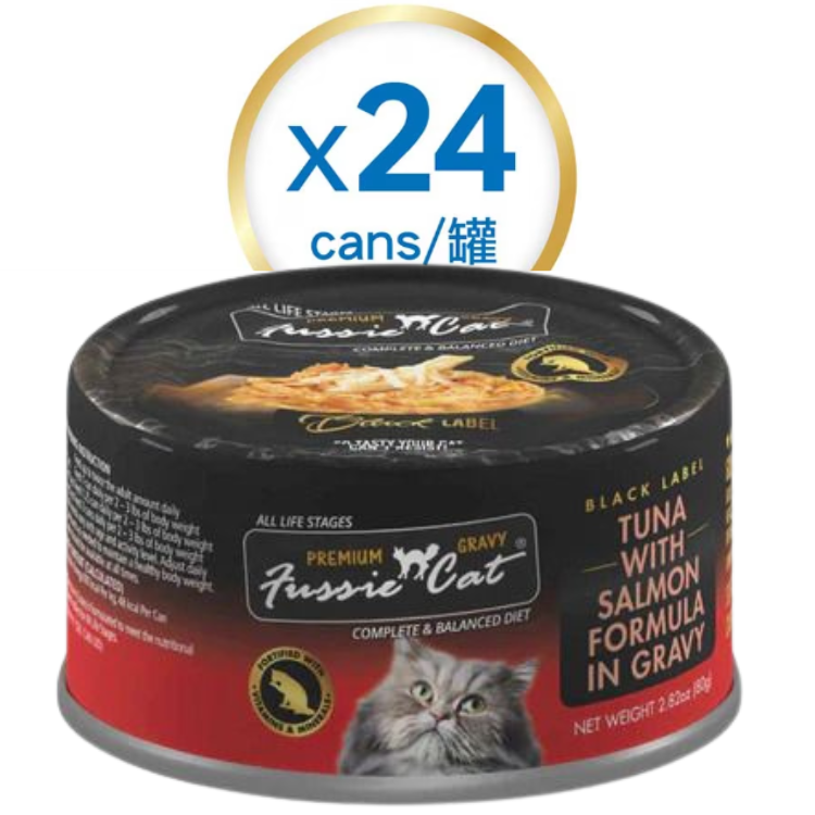 高竇貓 - [黑標] 吞拿魚三文魚肉汁 貓罐頭 80g X 原箱24罐