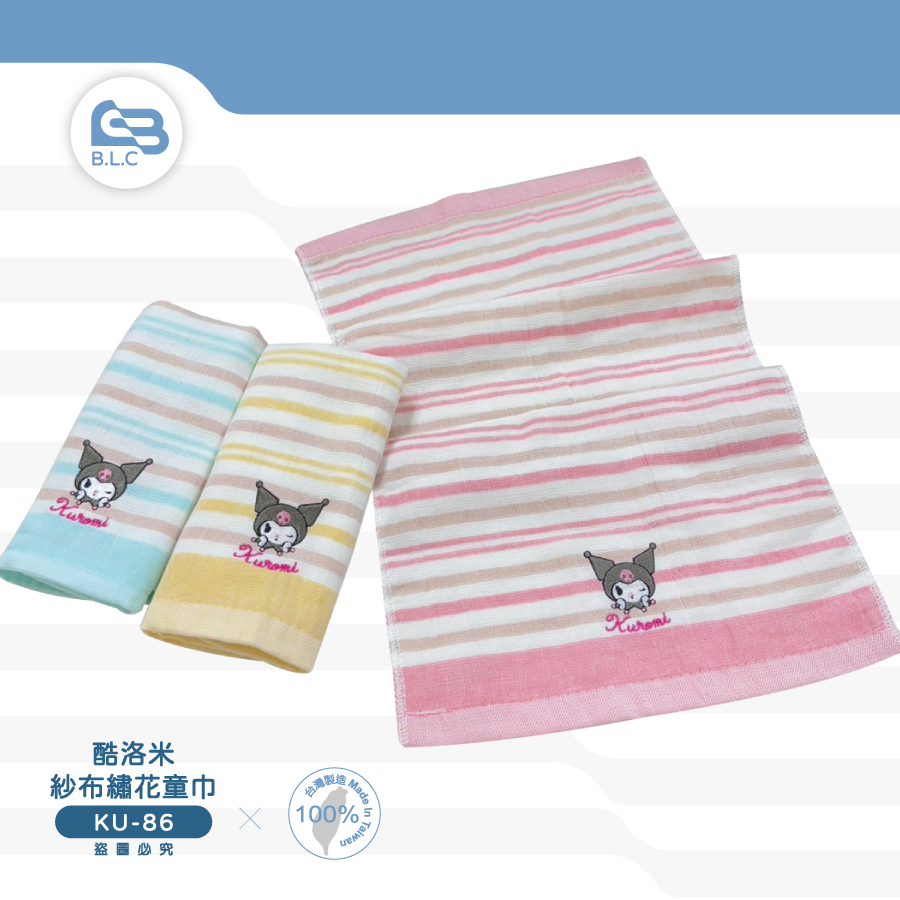 酷洛米紗布繡花童巾KU-86