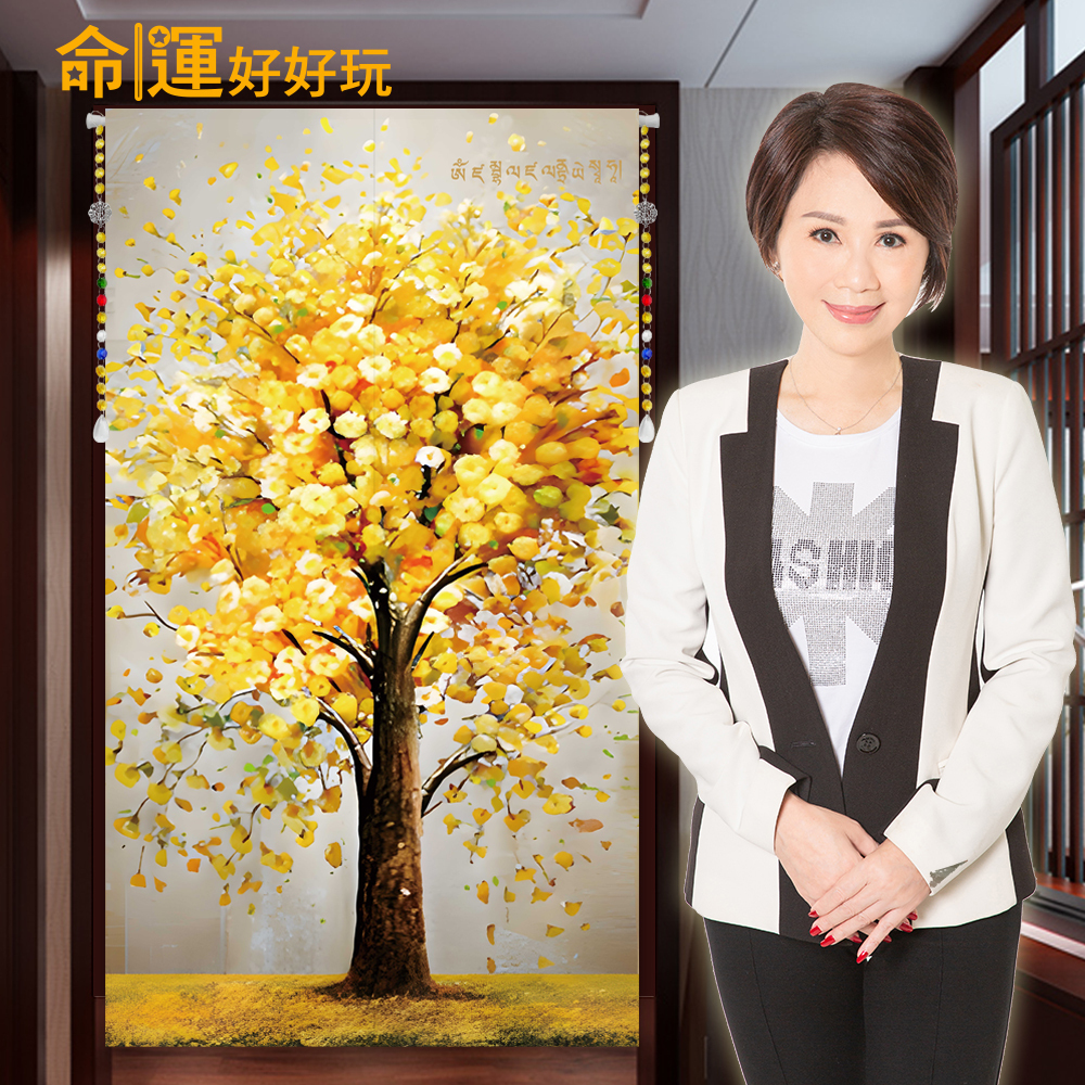 【命運好好玩】黃金樹油畫布簾 (廠商直出)