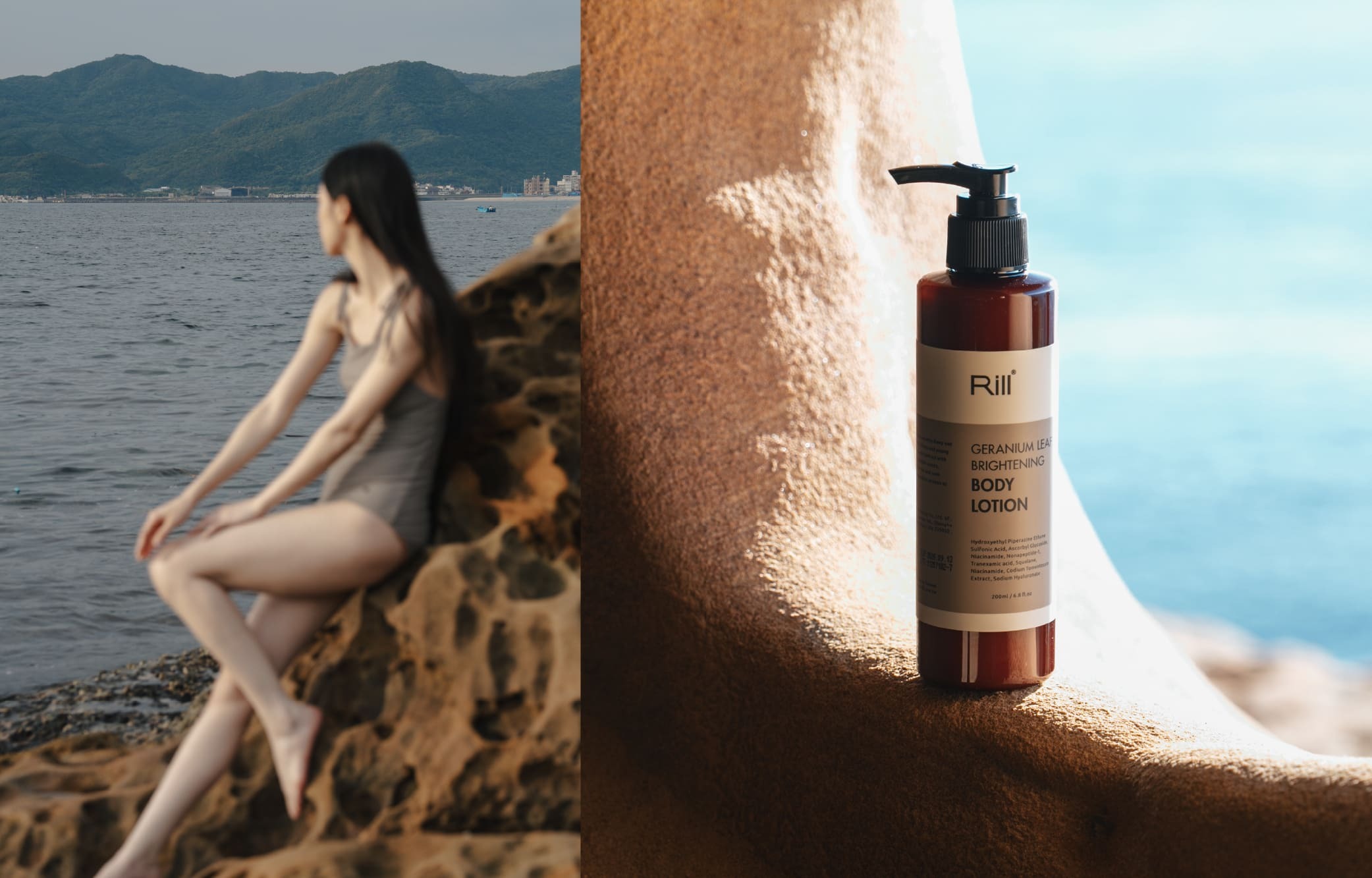 澳洲天竺葵美白身體乳液