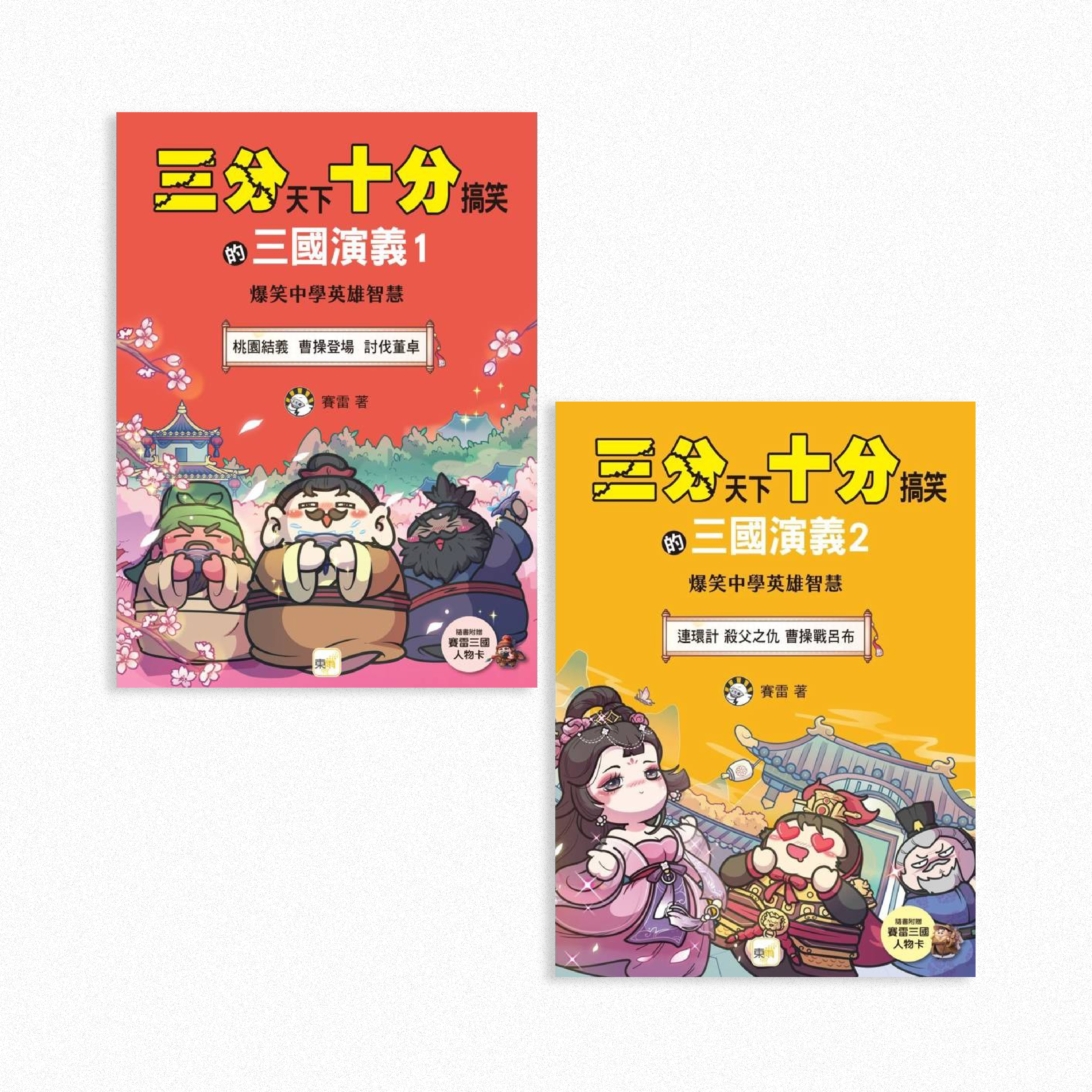 ❤️No.463遊ぶクルミ　文玩核桃 精配三角承德密紋 ️No.463遊ぶクルミ 文玩核桃 精配三角承德密紋 - メルカリ ❤️No.
