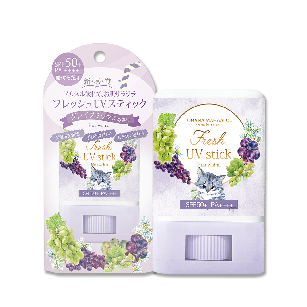 OHANA MAHAALO 喵喵葡萄 絲滑白雪防曬棒15g