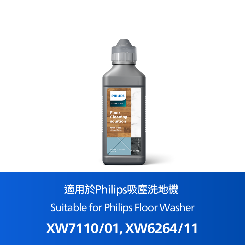 AquaTrio 3合1雙滾刷吸塵洗地機專用地板清潔劑XV1792/01