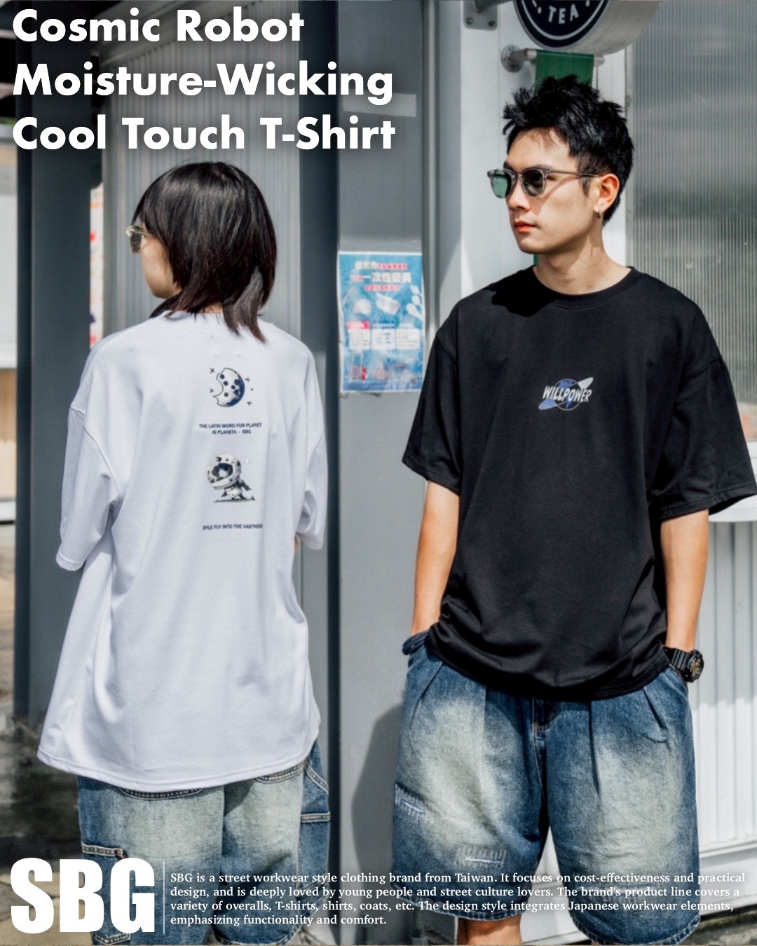 #預購 SBG 宇宙機器人吸濕排汗涼感短T SB2043 三色