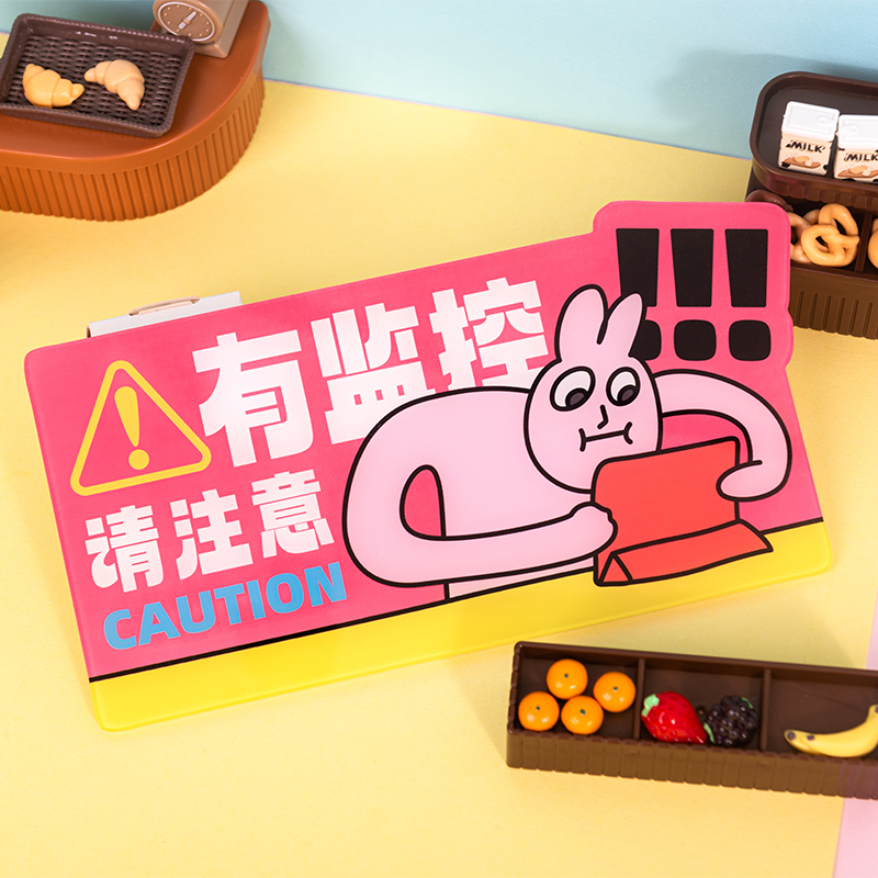 粉紅兔子掛牌 (有監控款)