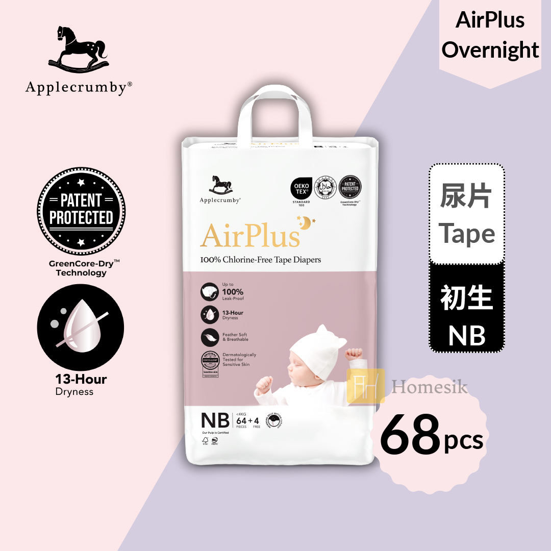 AirPlus 嬰兒夜用紙尿片 - 初生 64+4片 學習褲 (NB64)