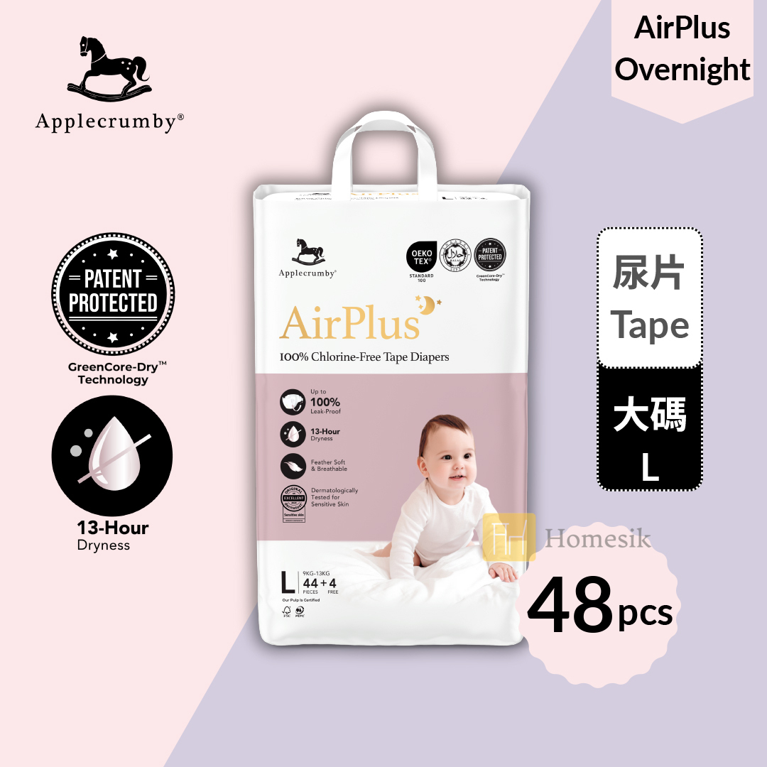 AirPlus 嬰兒夜用紙尿片 - 大碼 44+4片 學習褲 (L44)