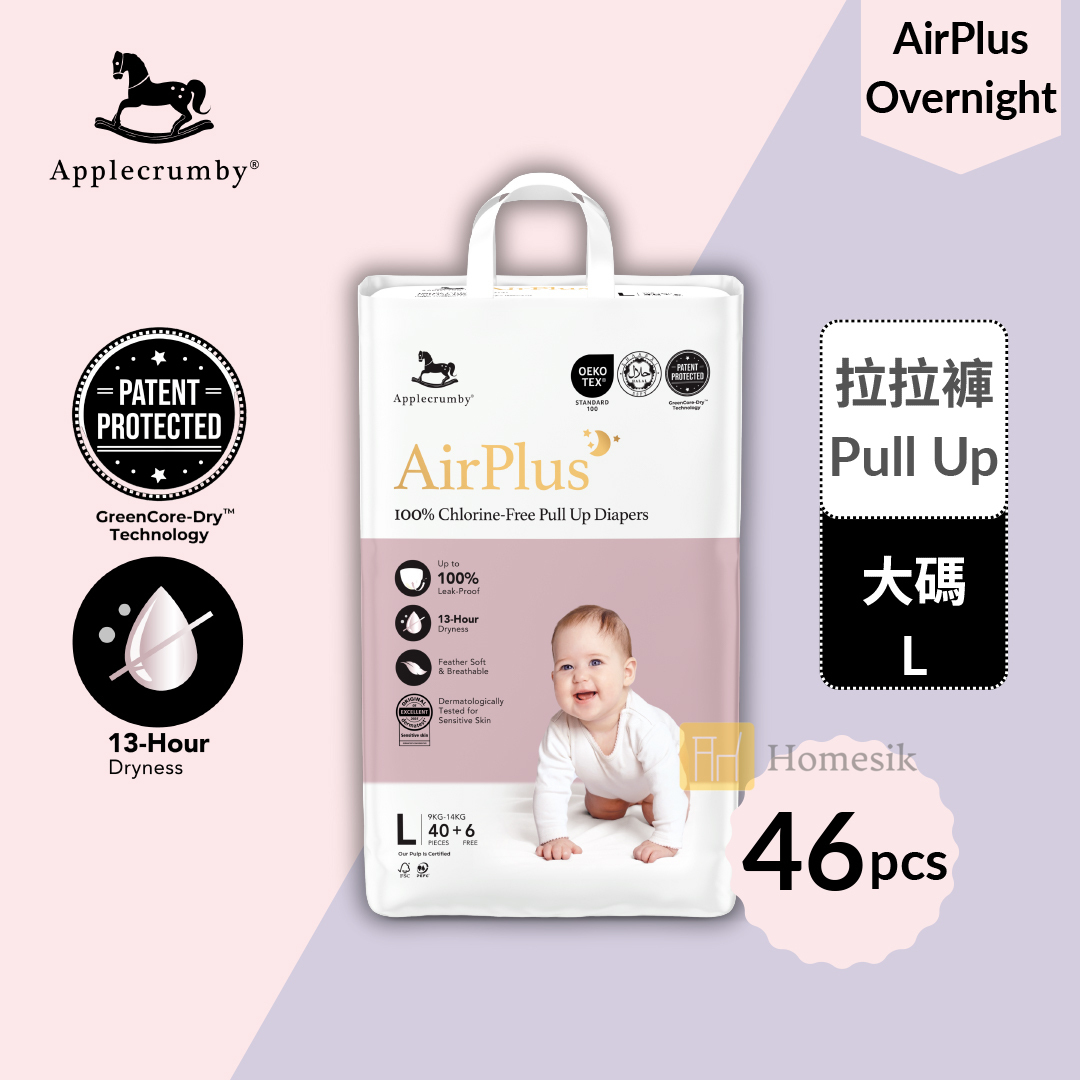 AirPlus 嬰兒夜用拉拉褲 - 大碼 40+6片 學習褲 (L40)