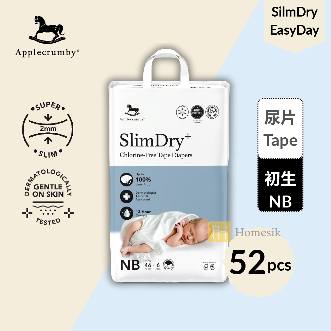 SlimDry 嬰兒日用紙尿片 - 初生 46+6片 學習褲 (NB46)