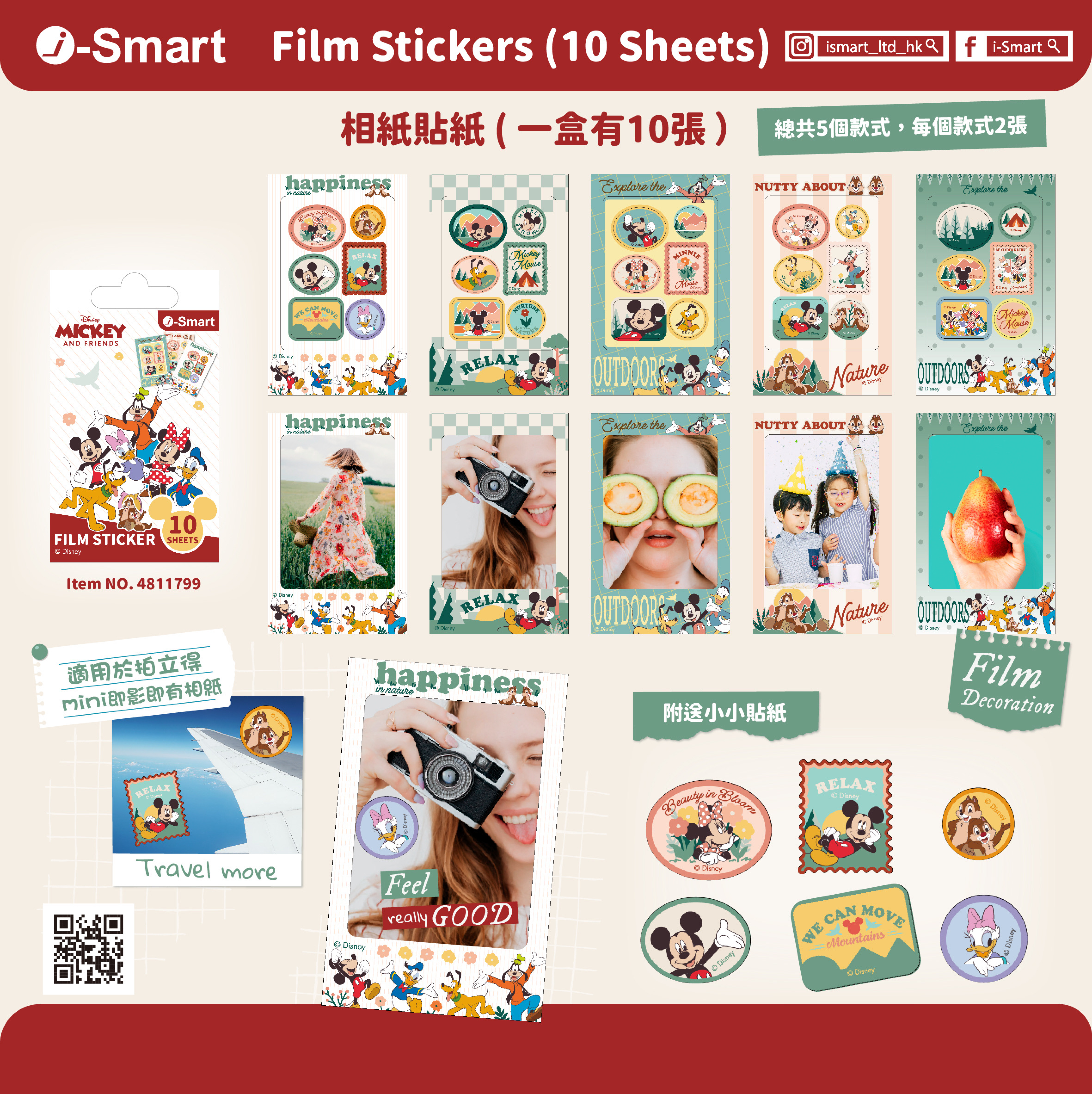 i-Smart Film Sticker Set -Mickey and friends