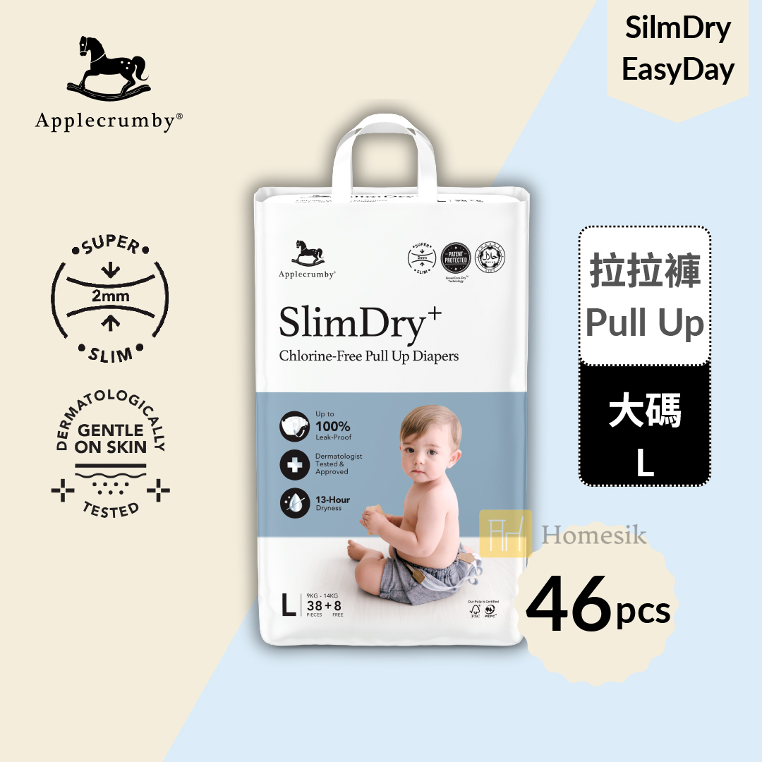 SlimDry 嬰兒日用拉拉褲 - 大碼 38+8片 學習褲 (L38)