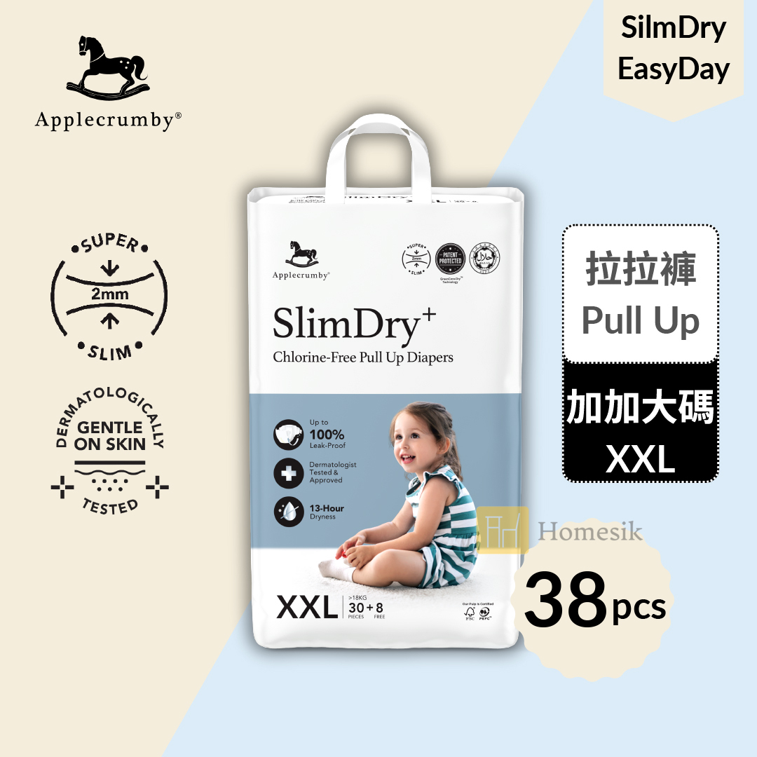 SlimDry 幼兒日用拉拉褲 - 加加大碼 30+8片 學習褲 (XXL30)
