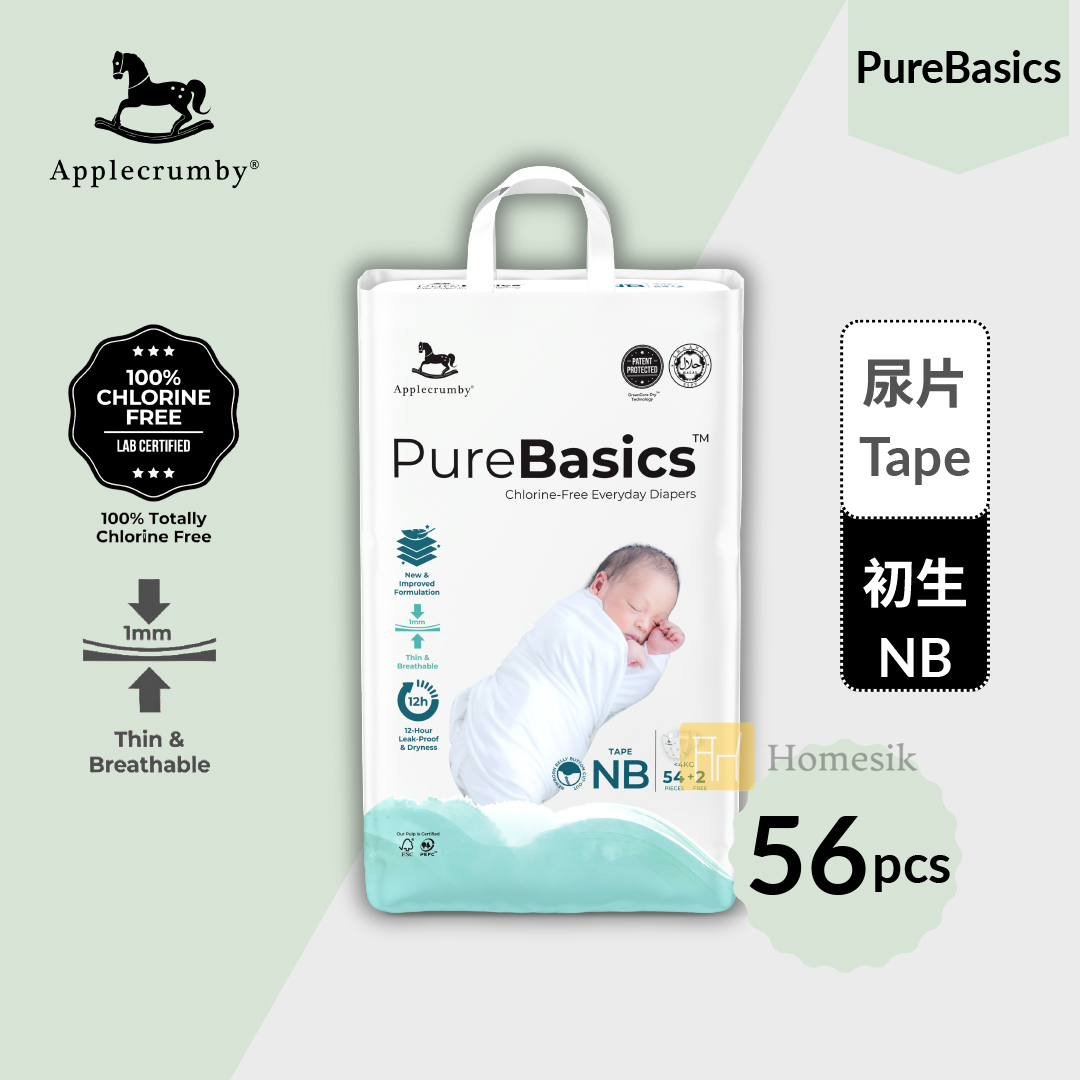 PureBasics 嬰兒日常尿片 - 初生 54+2片 學習褲 (NB54)