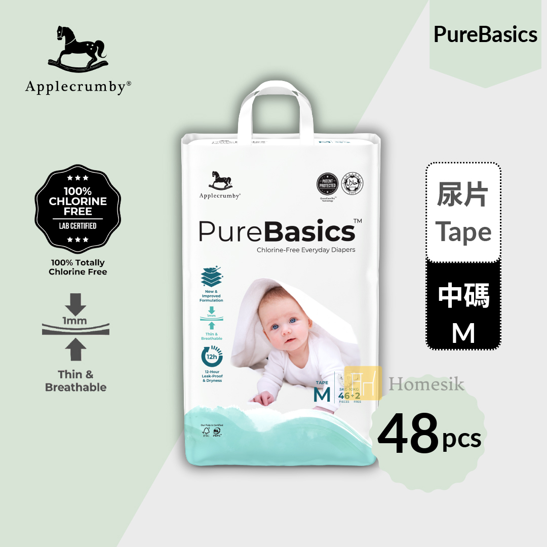 PureBasics 嬰兒日常尿片 - 中碼 46+2片 學習褲 (M46)