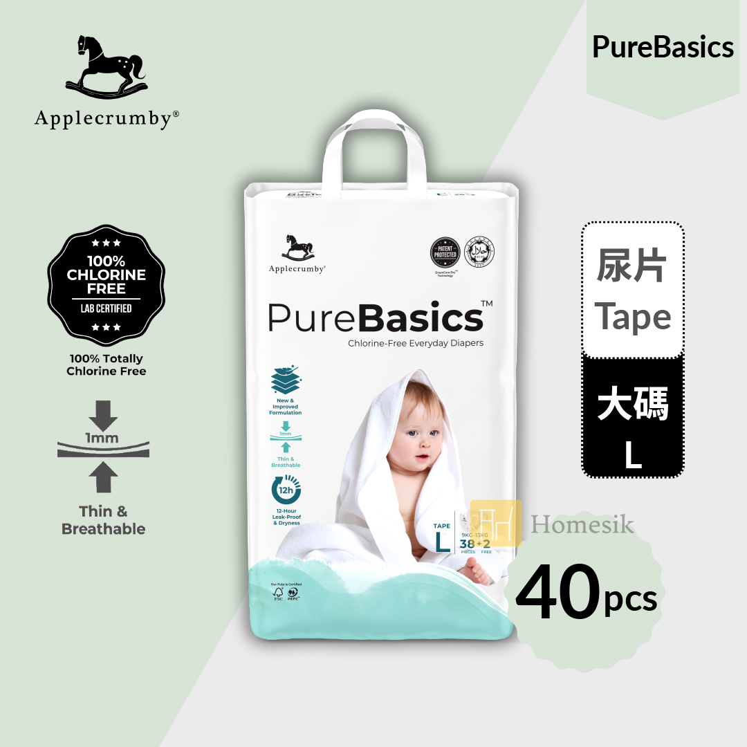 PureBasics 嬰兒日常尿片 - 大碼 38+2片 學習褲 (L38)