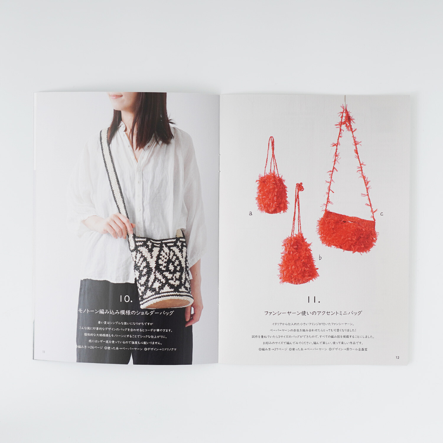 ! New！2025 Knitworm 書 仔
