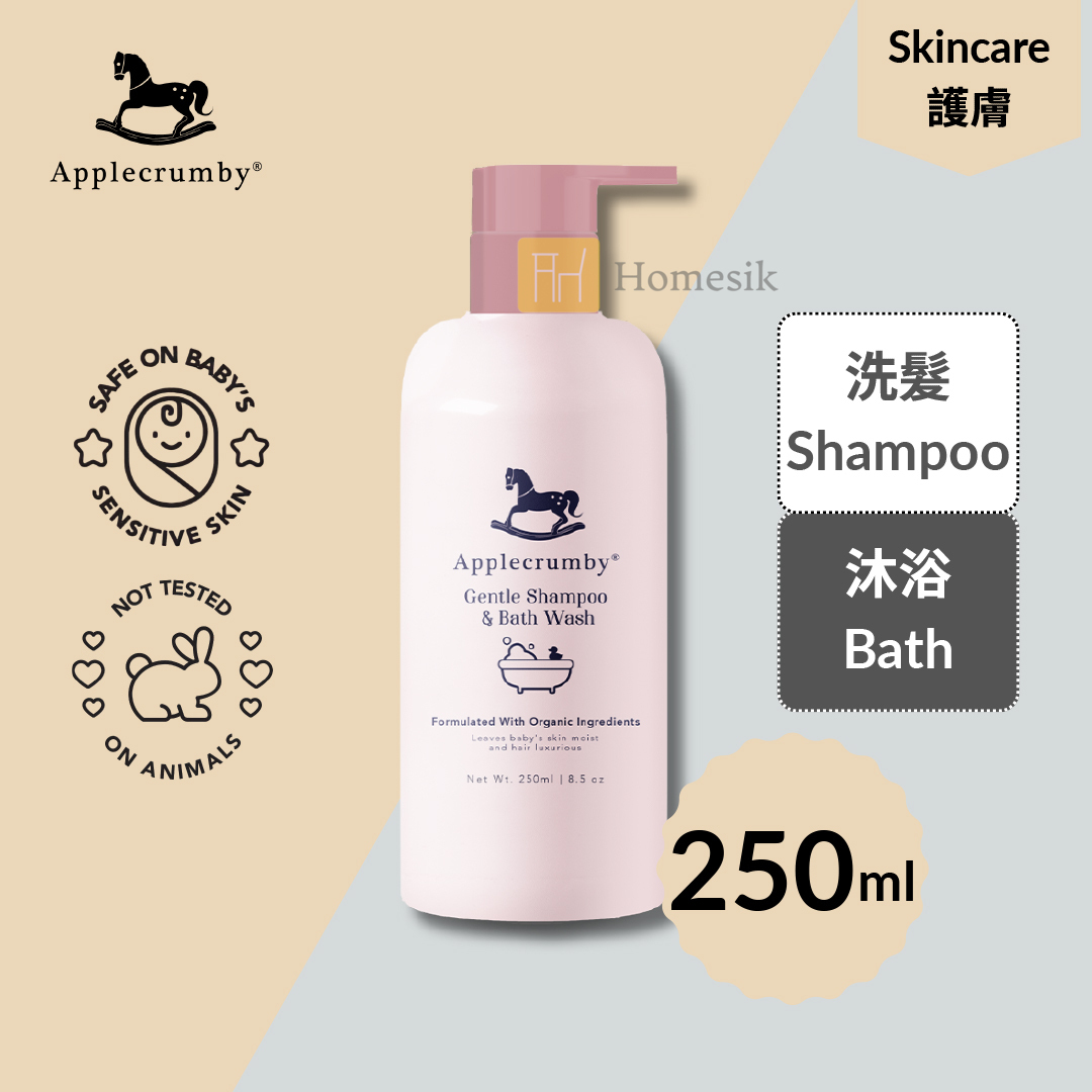 天然溫和洗髮水與沐浴露 250毫升