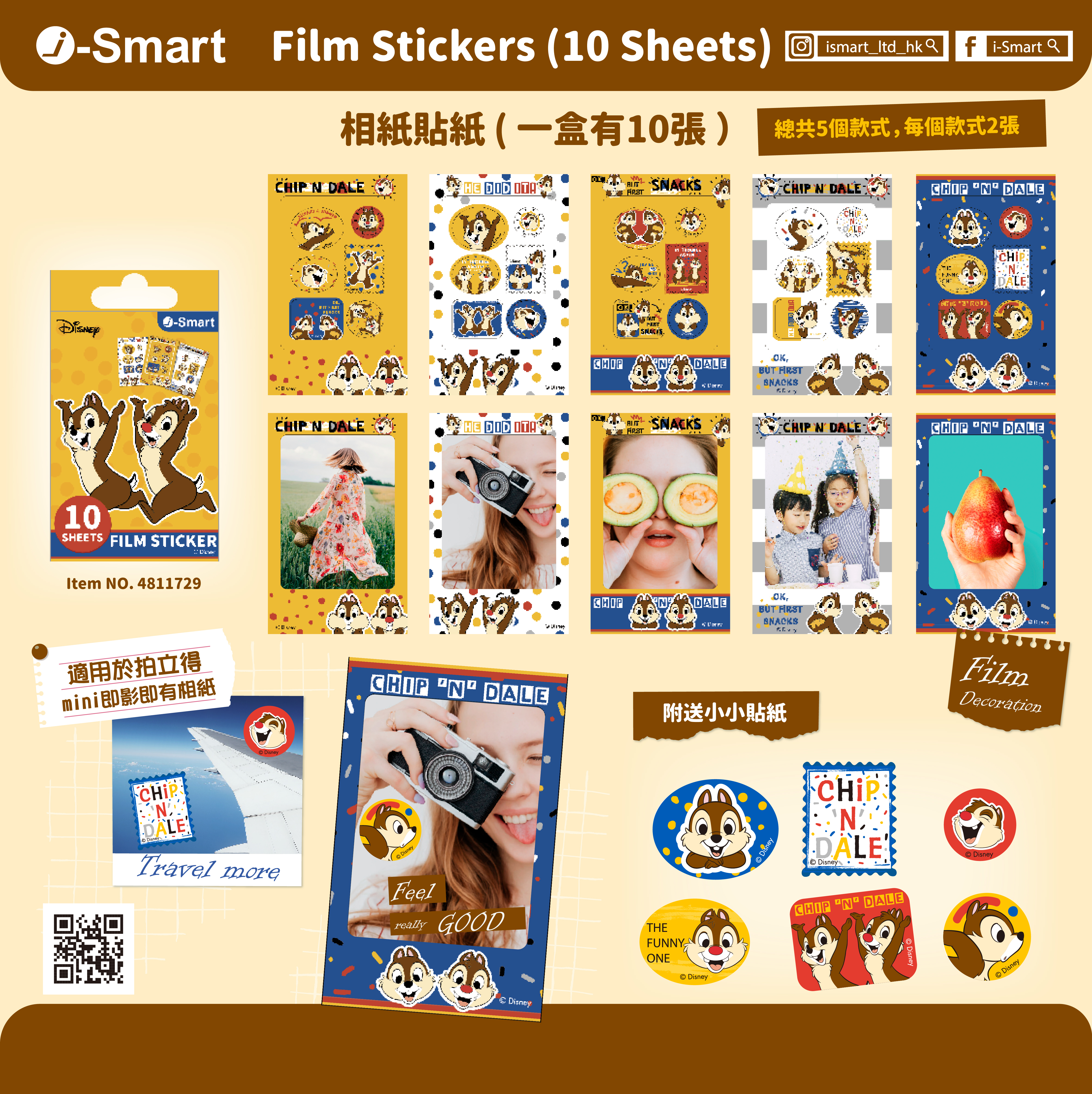 i-Smart即影即有相紙貼紙(鋼牙與大鼻)