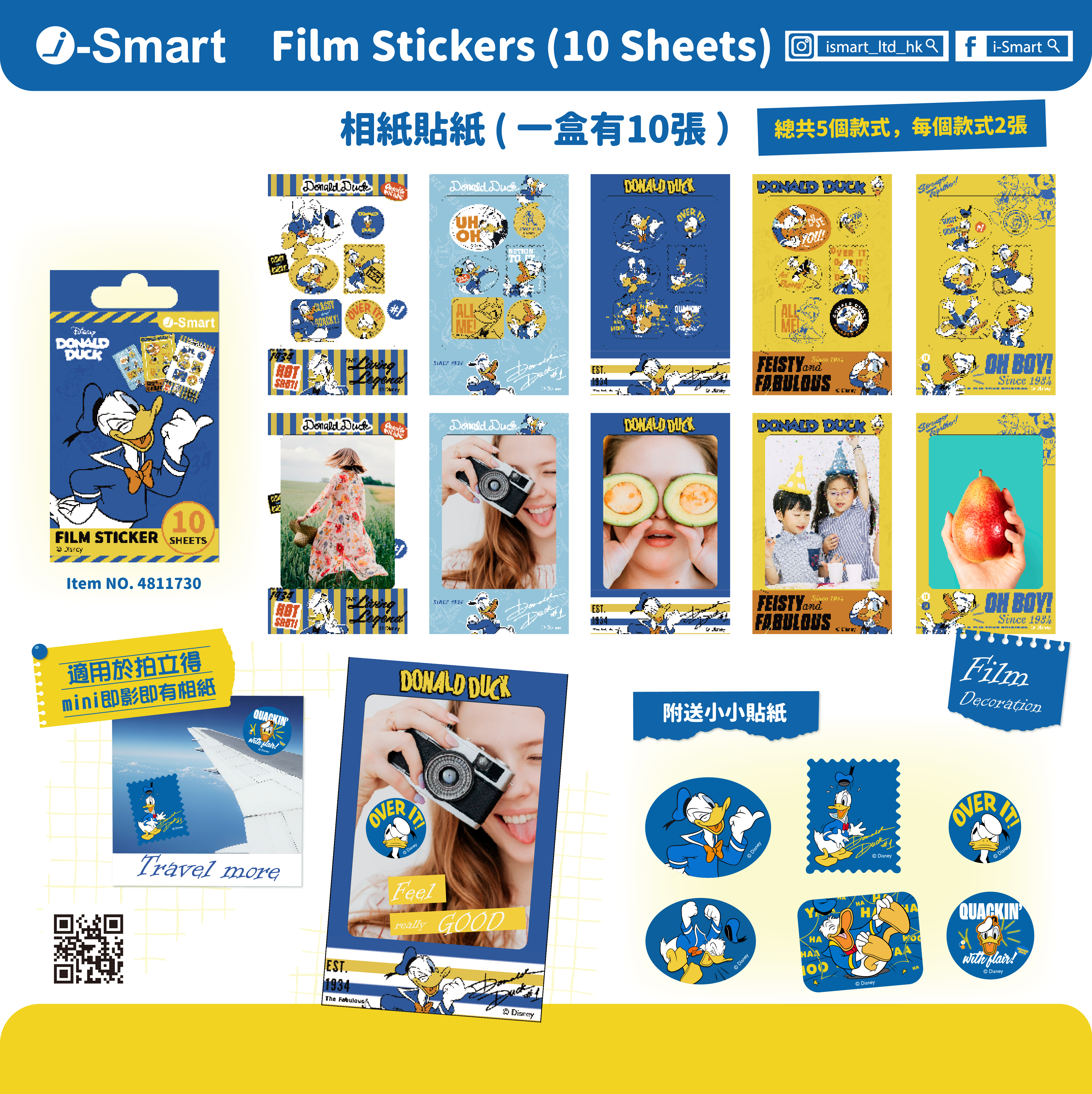 i-Smart即影即有相紙貼紙(唐老鴨)