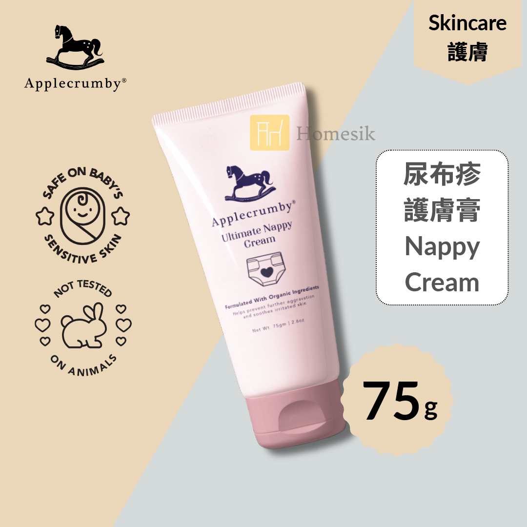 天然舒緩尿布疹護膚膏 75克