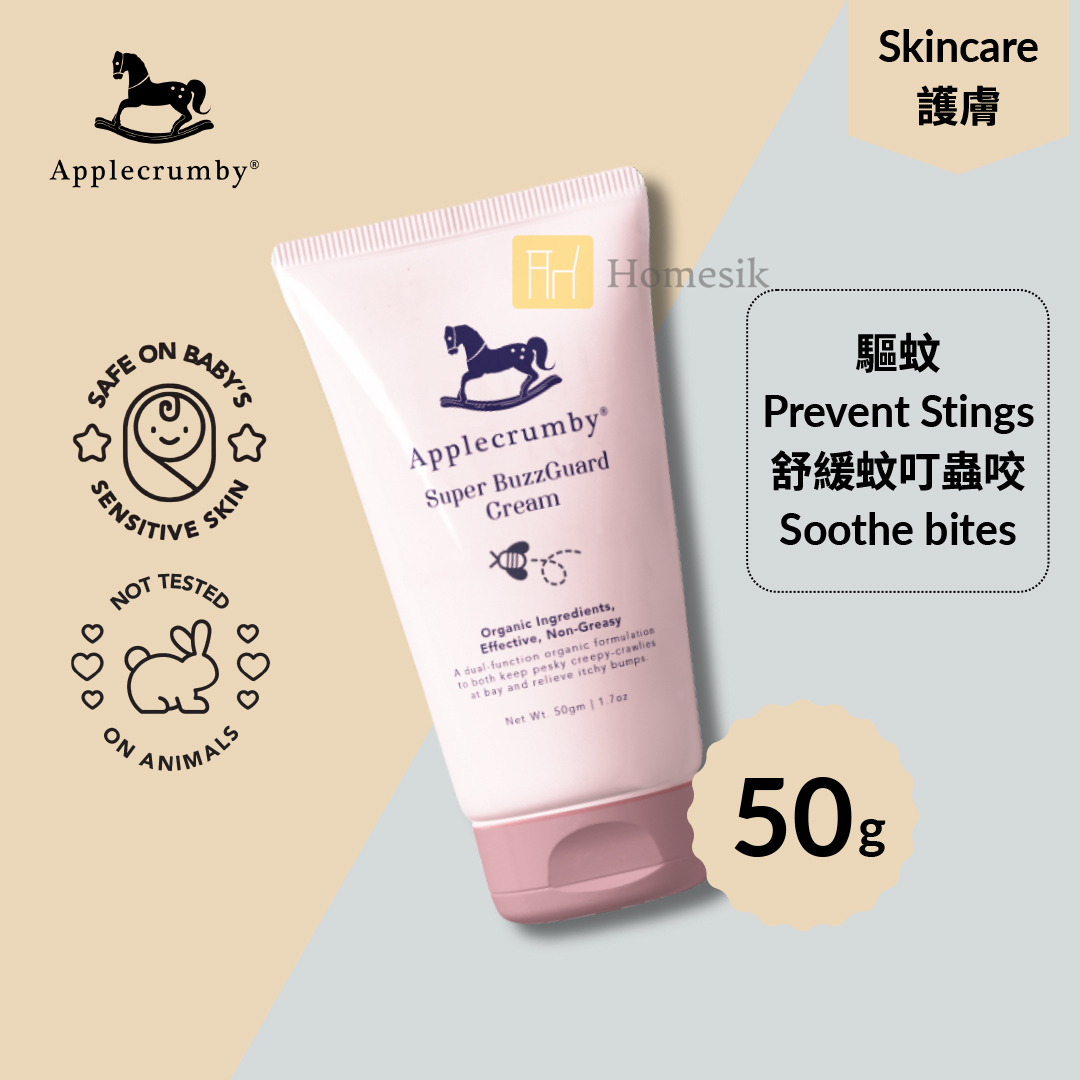超防護天然舒緩驅蚊霜 50克