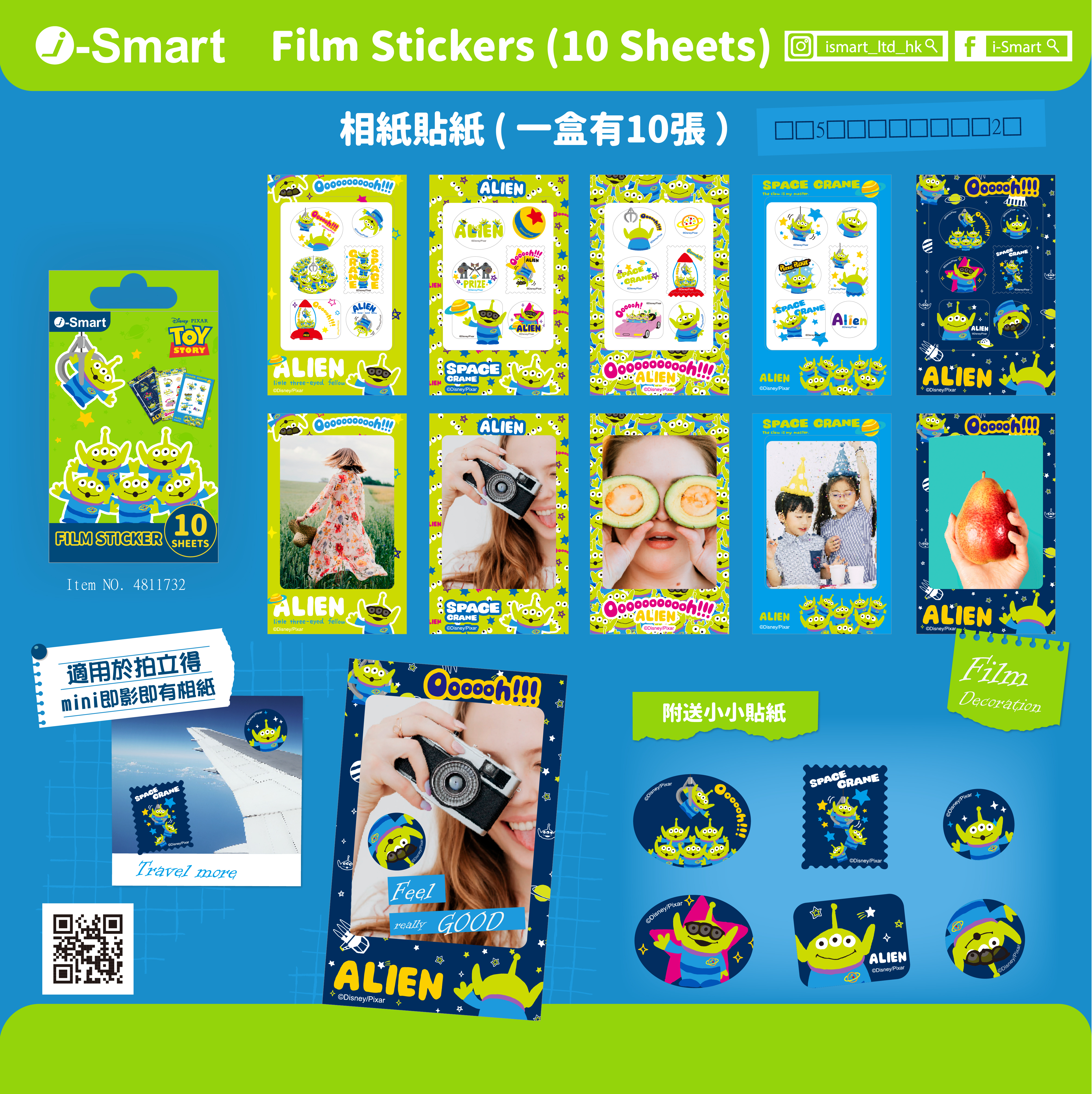 i-Smart即影即有相紙貼紙(三眼仔)