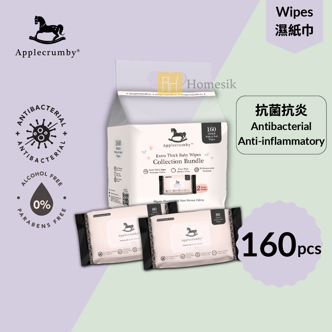 麥蘆卡蜂蜜嬰兒皮膚癒合護理加厚濕紙巾80片（2包裝）