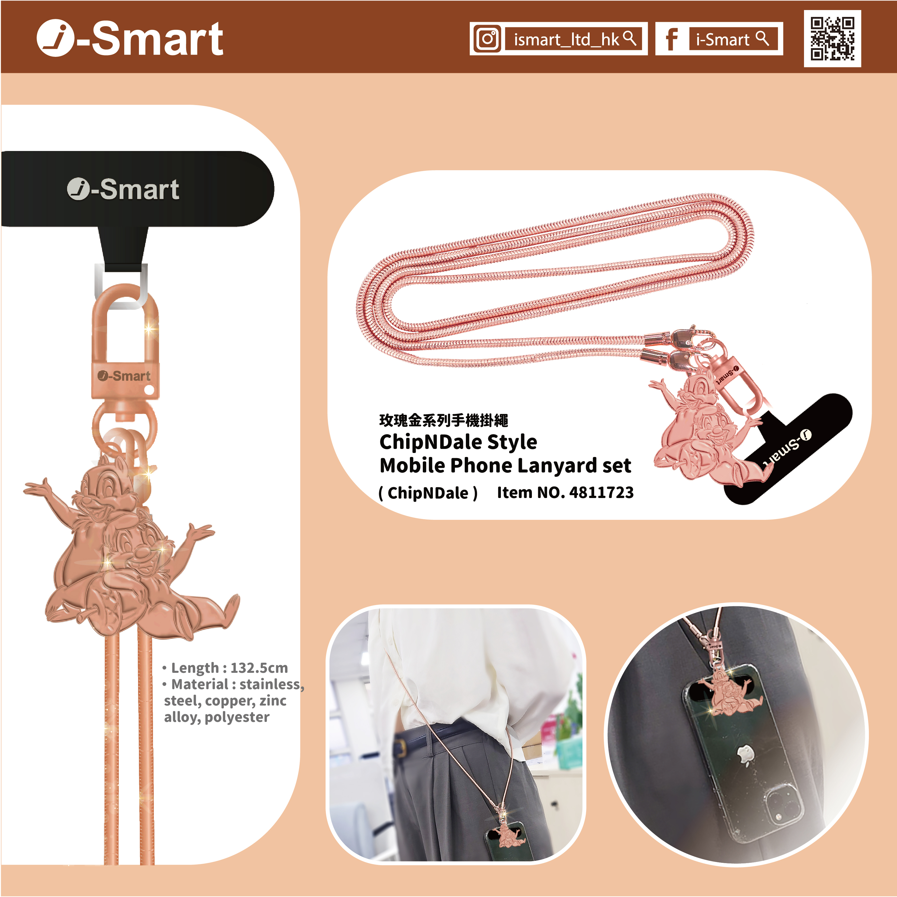 i-Smart Disney Mobile Phone Lanyard Set