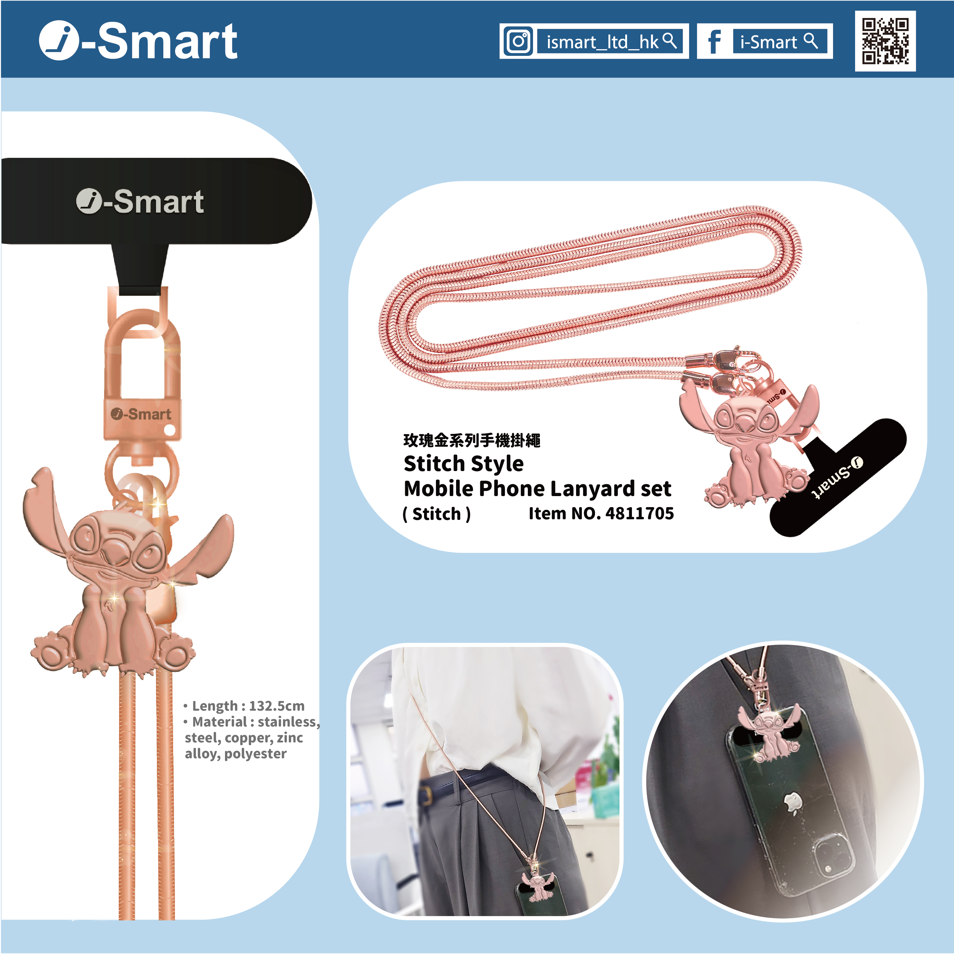 i-Smart Disney Mobile Phone Lanyard Set
