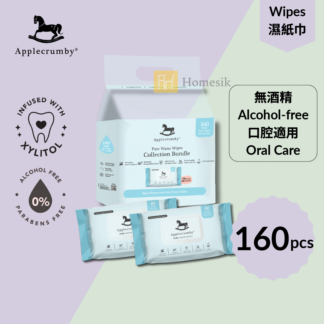 嬰兒口腔護理純水濕紙巾 80片 (2包裝)