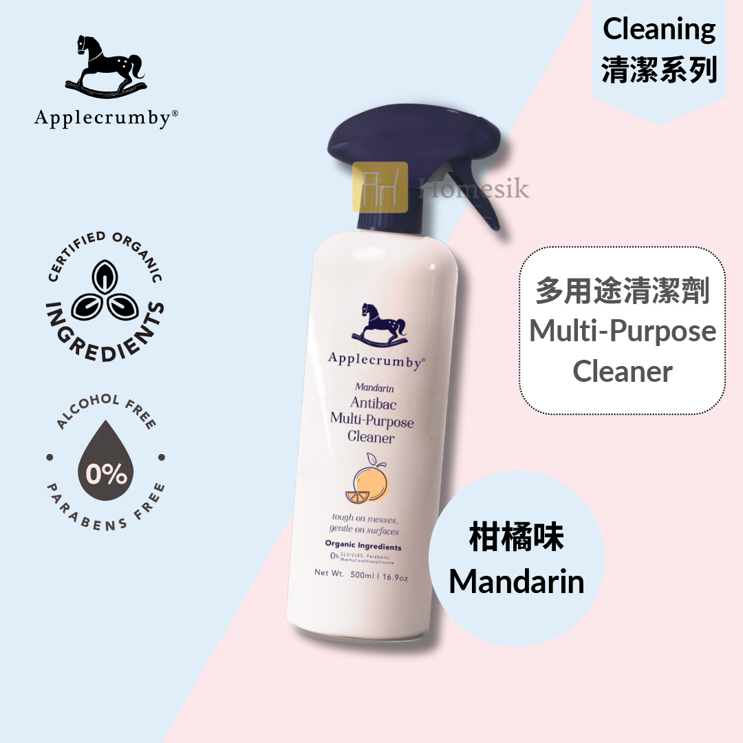 零酒精抗菌多用途清潔劑 500毫升 - 柑橘味