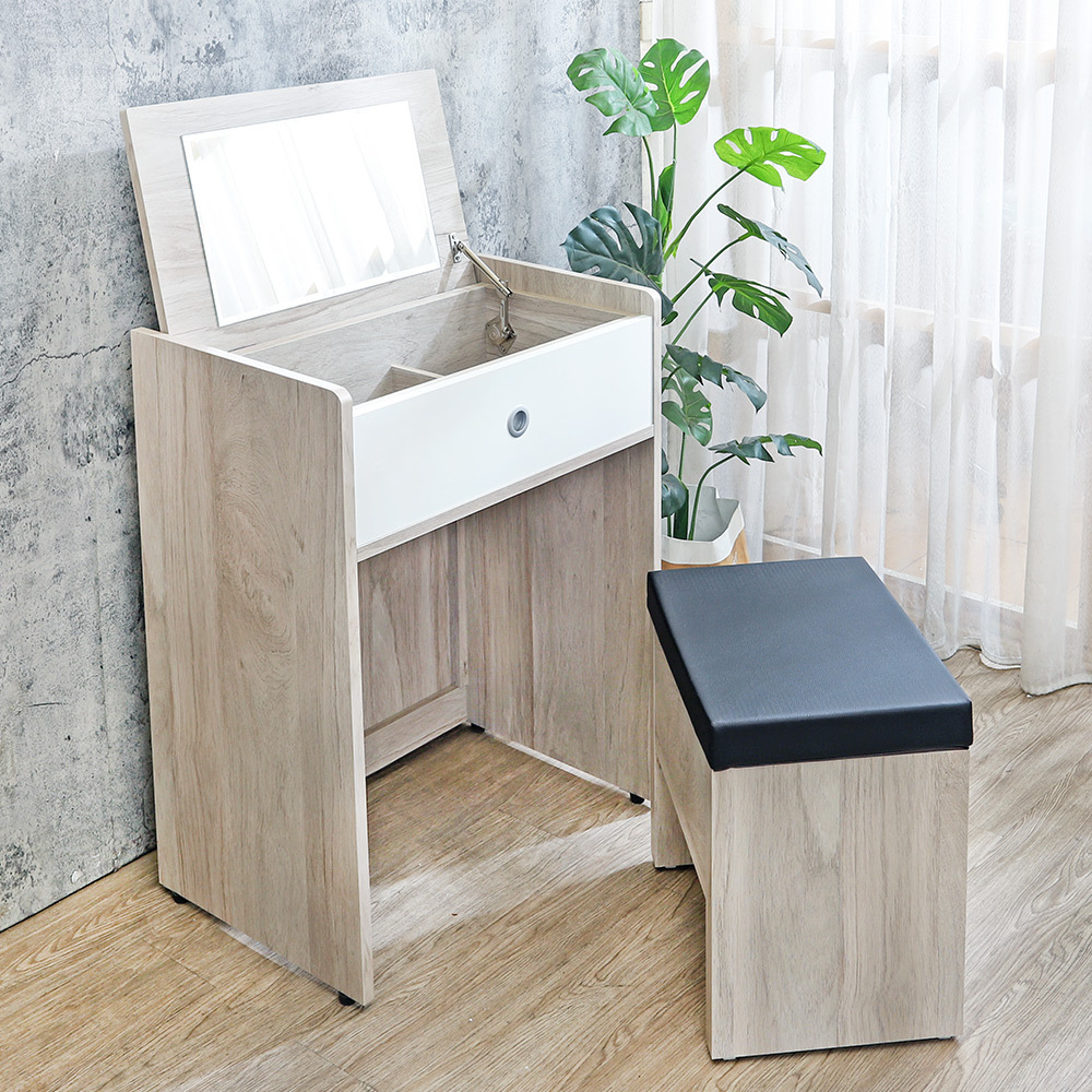 懷森2尺掀蓋式化妝桌/鏡台/梳妝台(附收納化妝椅)