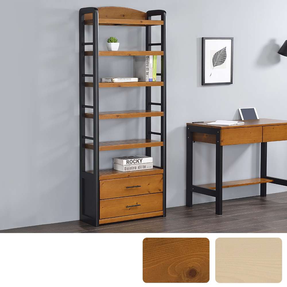 貝德2.1尺工業風實木開放式二抽書櫃/書架/展示櫃/六層收納櫃(兩色可選)