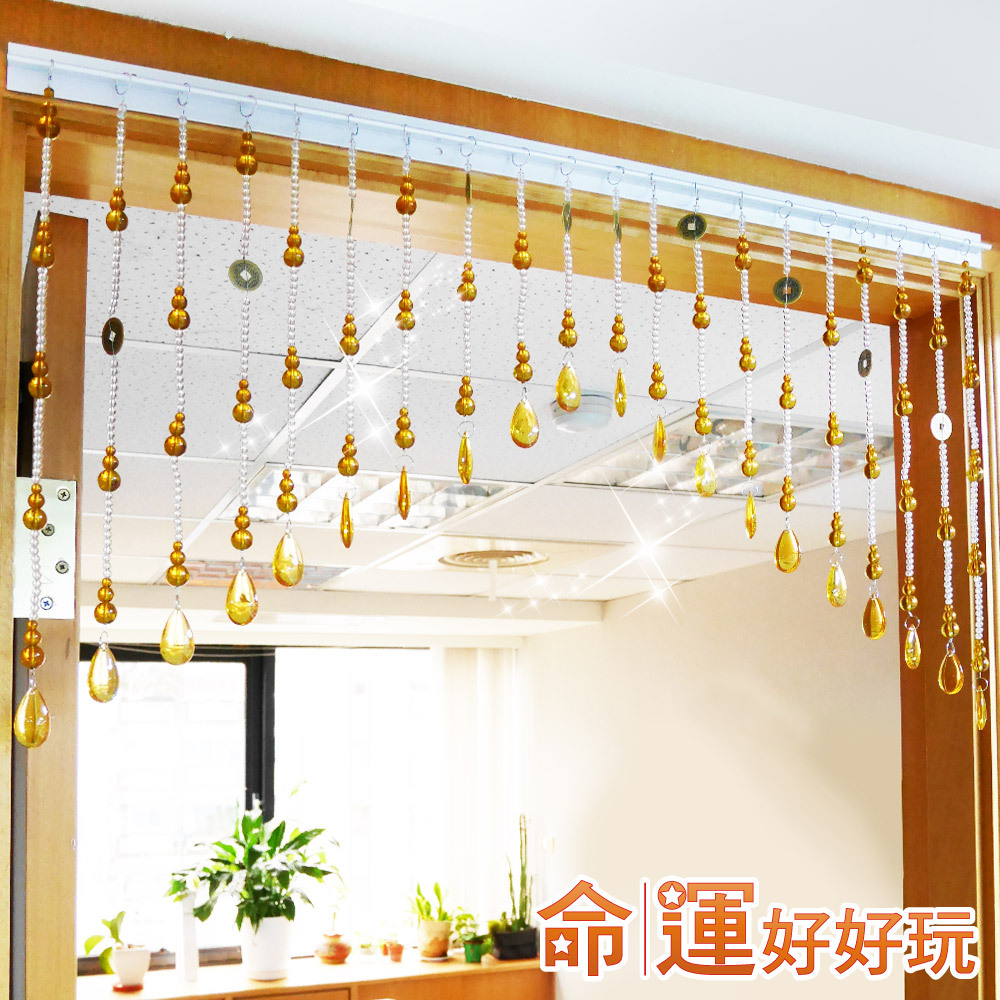 【命運好好玩】化百煞五帝錢葫蘆珠簾 (廠商直出)