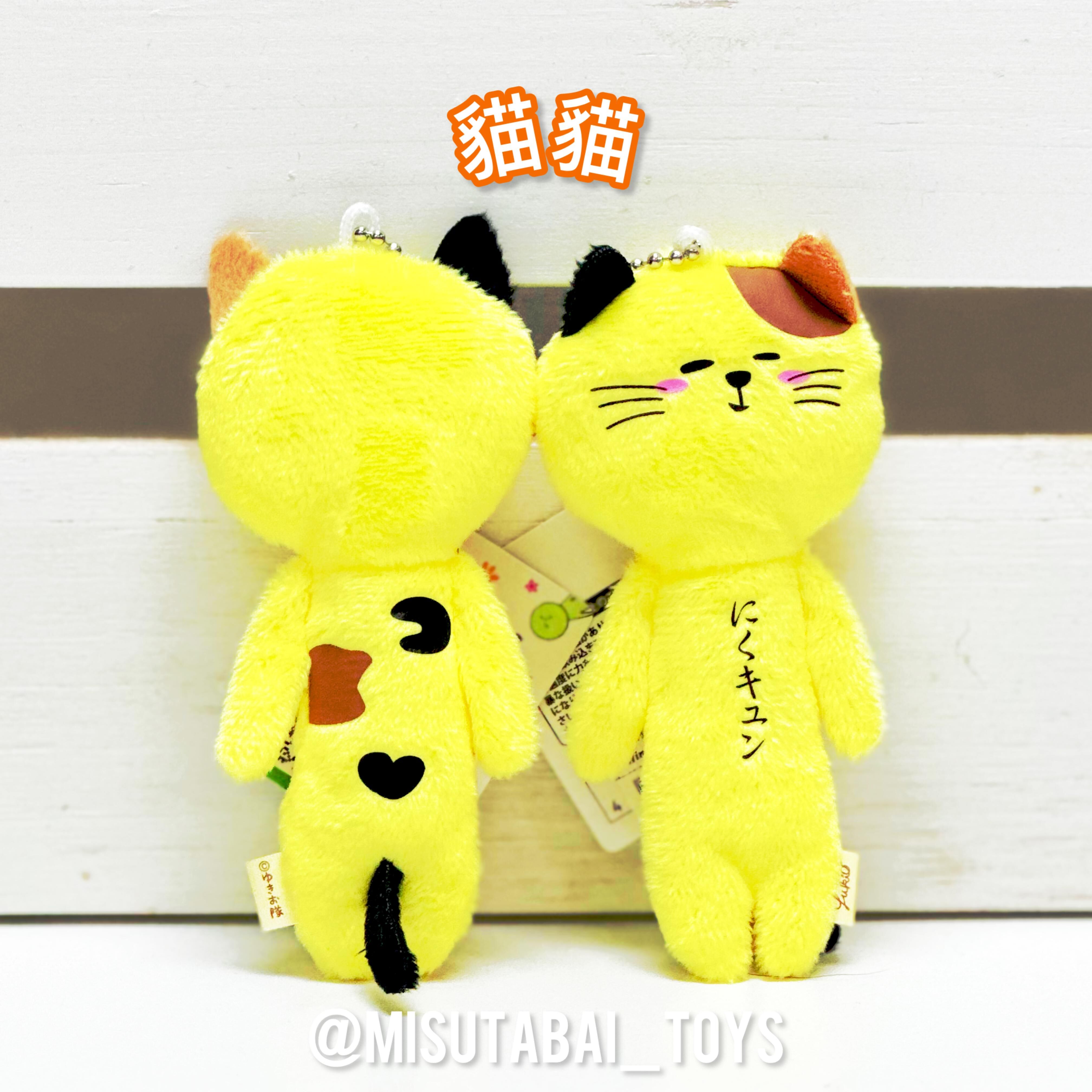 Yukio is Snow Human: Animal Series 2