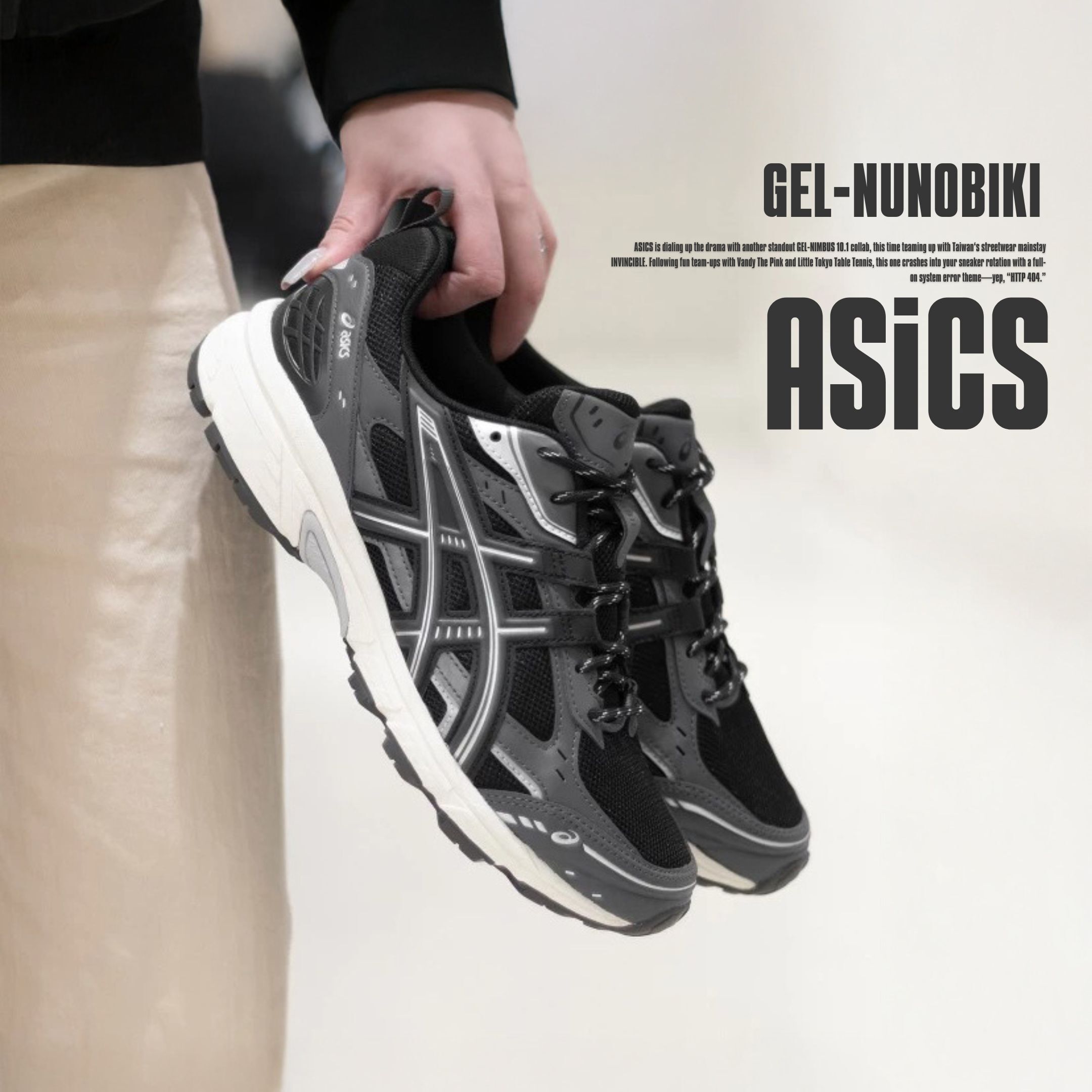 NICEDAY 現貨 Asics GEL-NUNOBIKI 黑白 奶油底 灰黑 復古 機能 1203A536-003