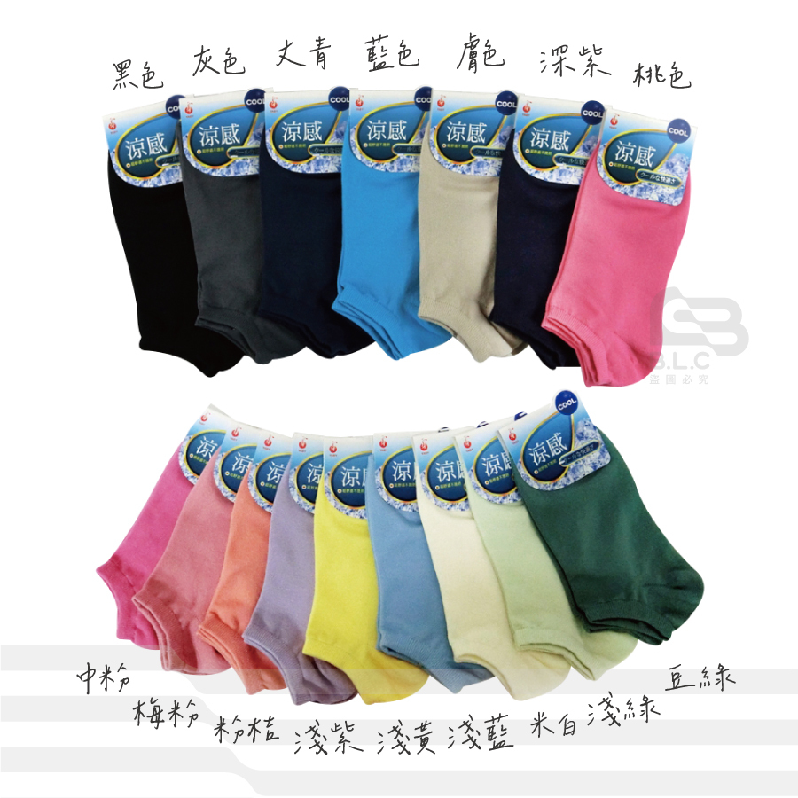 YABY涼感船襪(22－24cm)-7330