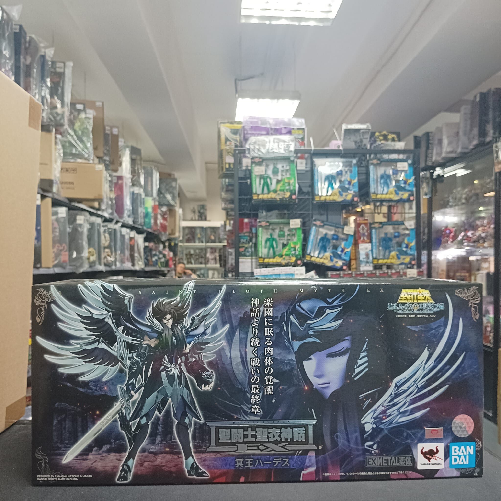 聖鬥士聖衣神話EX 冥王哈迪斯