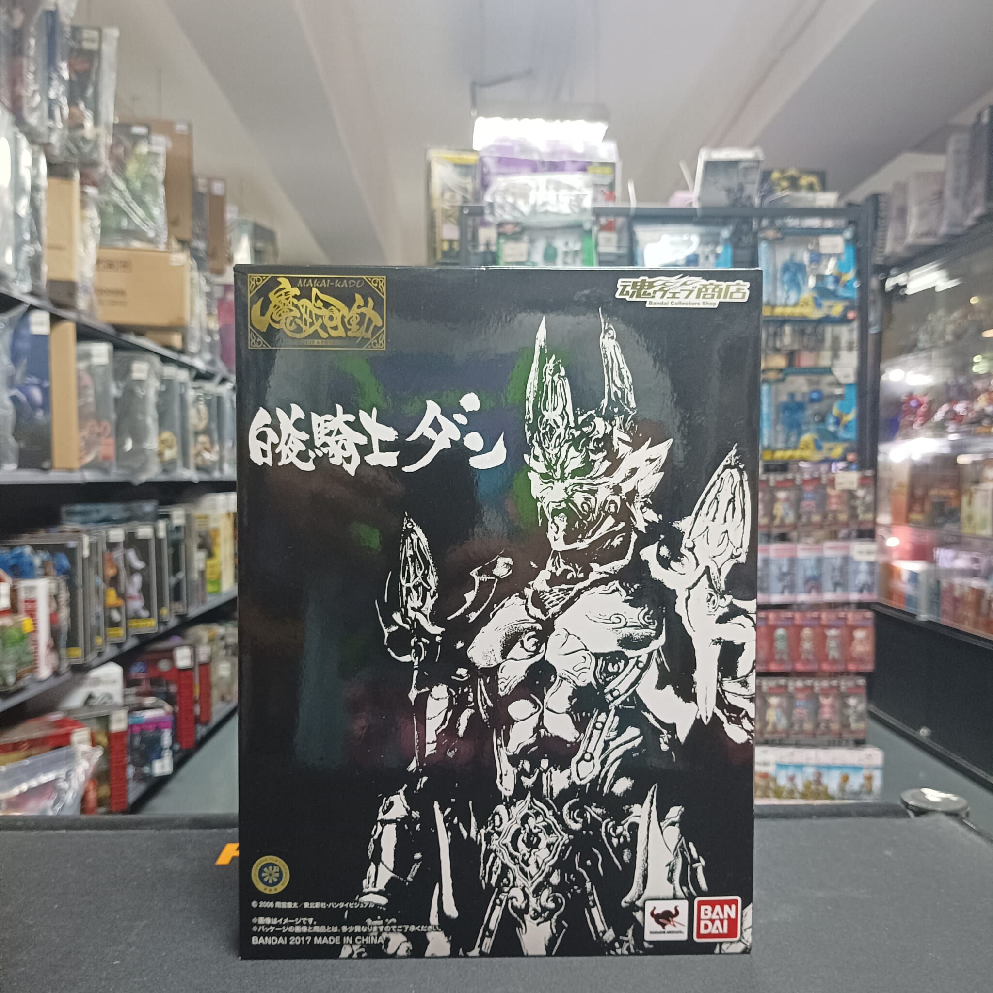 牙狼系列-牙狼 白夜騎士