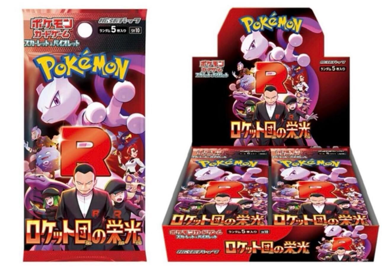 日版PTCG預訂] ポケモンカード- sv10 - ロケット団の栄光(日)
