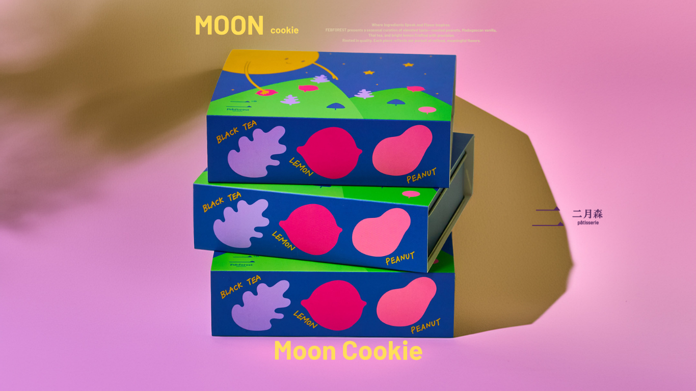 2025中秋企業訂購