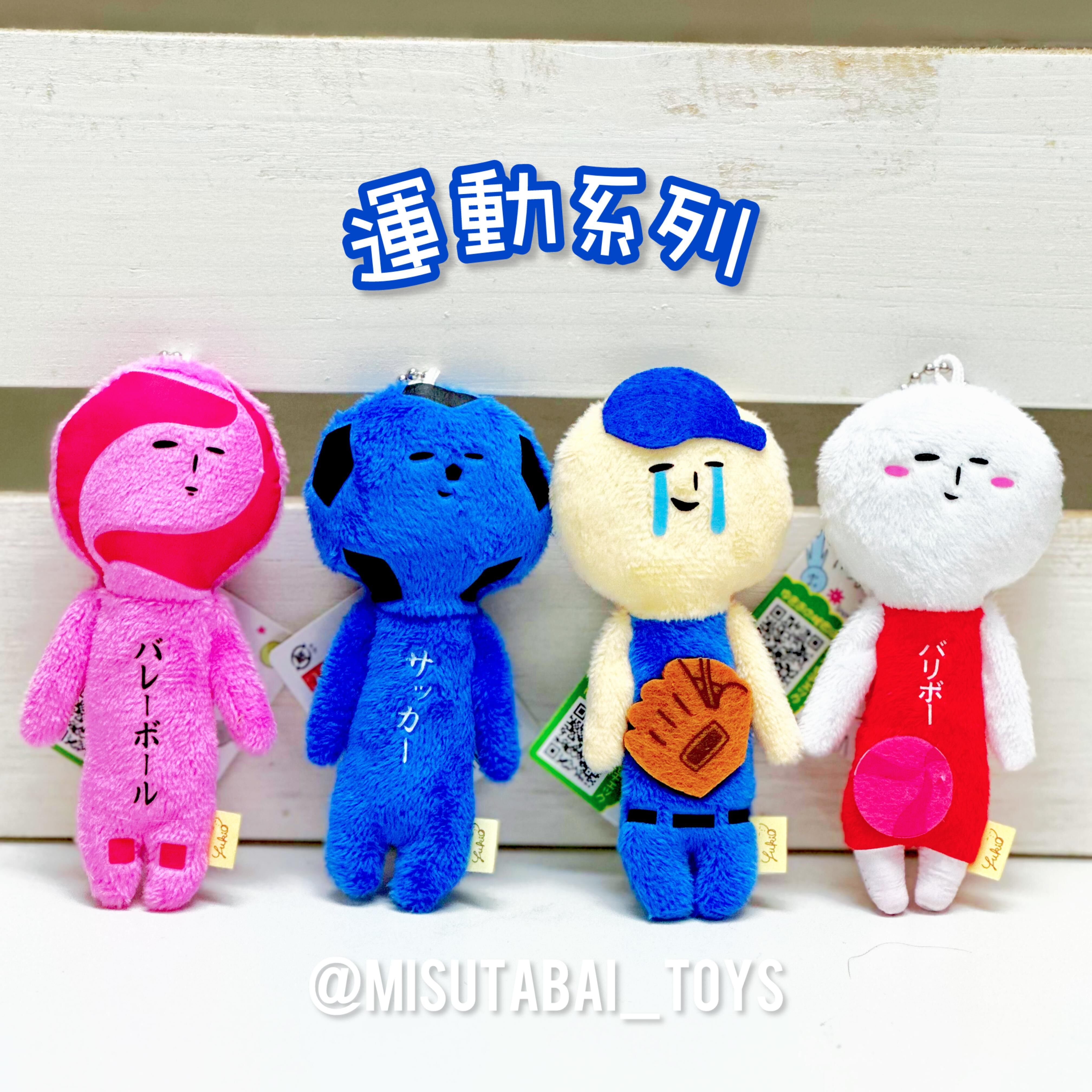 Yukio is Snow Human: Athlete Series